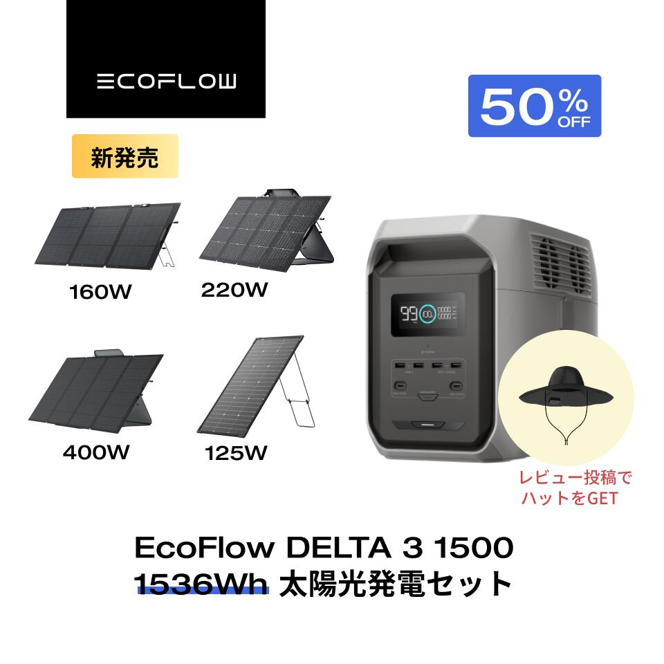 楽天市場】【クーポン併用で77,170円4/30迄】EcoFlow ポータブル 楽天市場】【クーポン併用で77,170円4/30迄】EcoFlow ポータブル