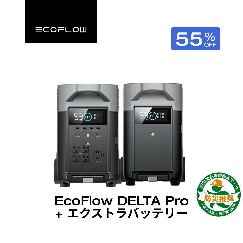 deltapro-eb.jpg deltapro-eb.jpg