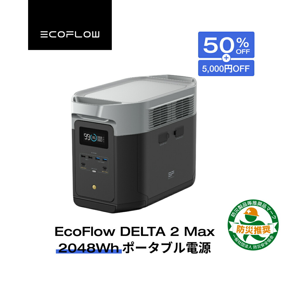 EcoFlow EcoFlow WAVE2 ポータブルエアコン + 専用バッテリー