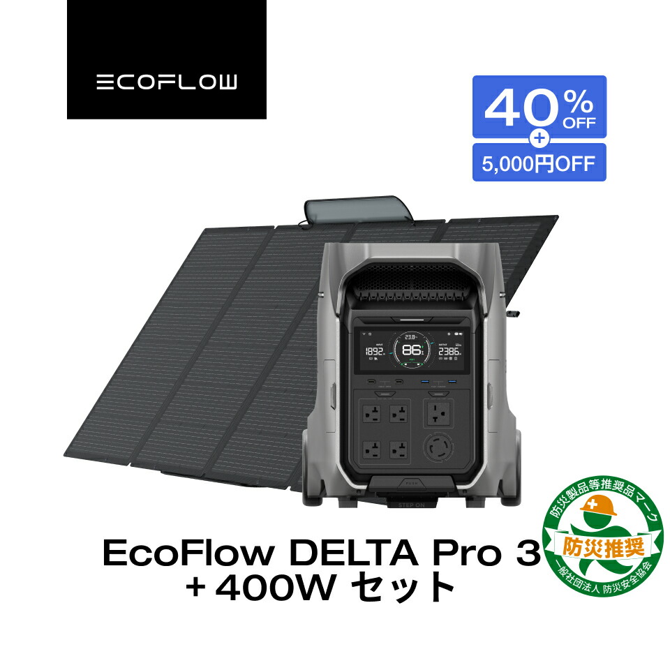 楽天市場】【モバイルバッテリーをプレゼント☆クーポン併用で