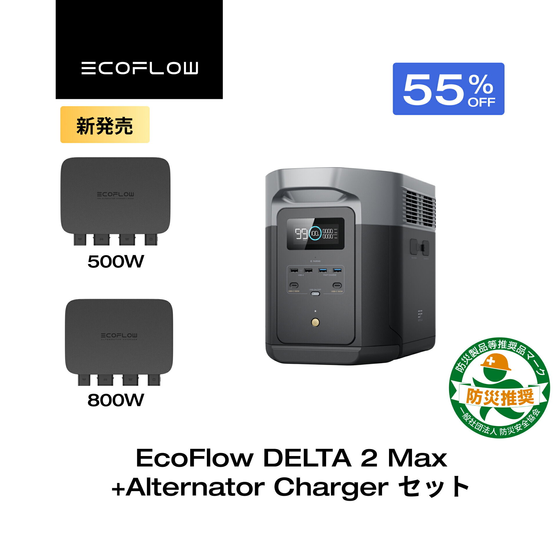 楽天市場】【セール価格127,050円 4/24から】EcoFlow ポータブル