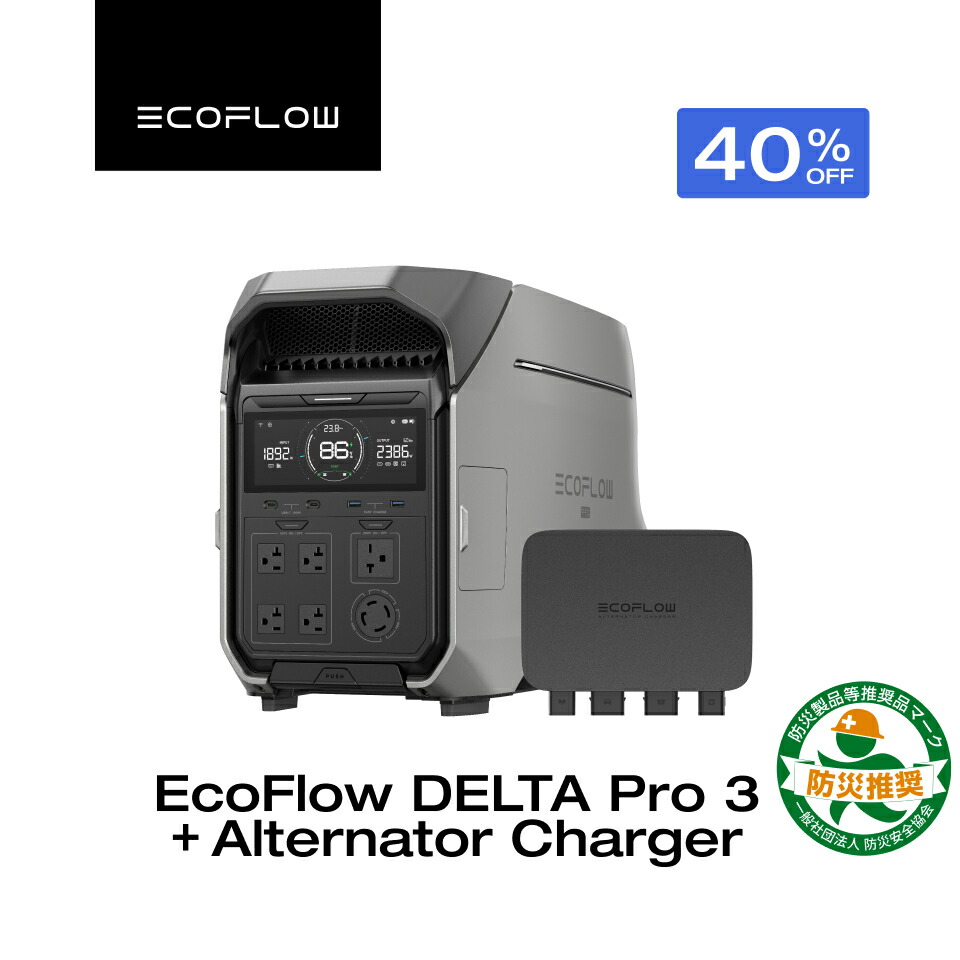 楽天市場】【売り切れ】EcoFlow RIVER 2 Max 512Wh+160Wソーラー
