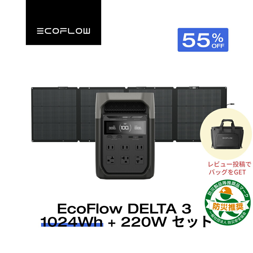 ECOFLOW ポータブル電源 リン酸鉄 RIVER 2 Pro 大容量 768Wh