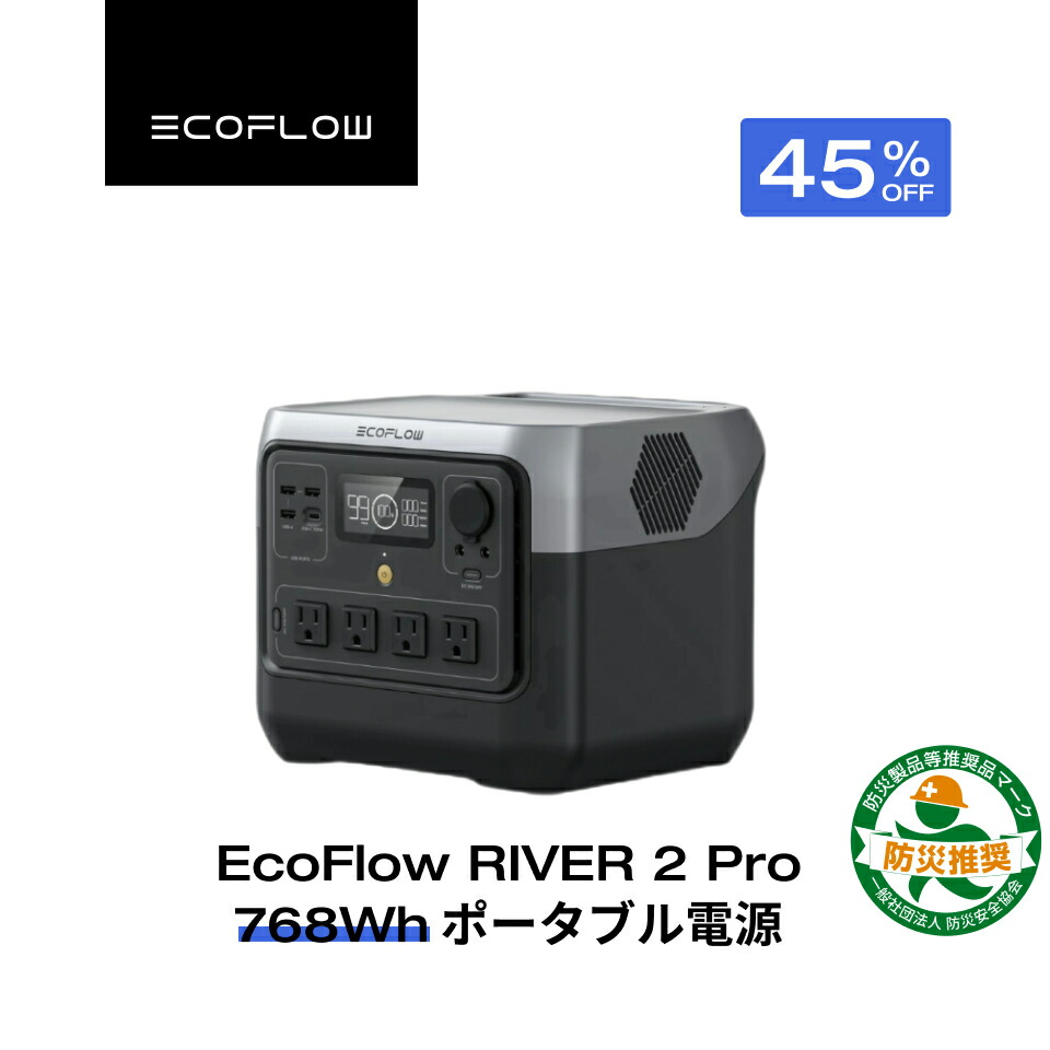 river2pro.jpg river2pro.jpg