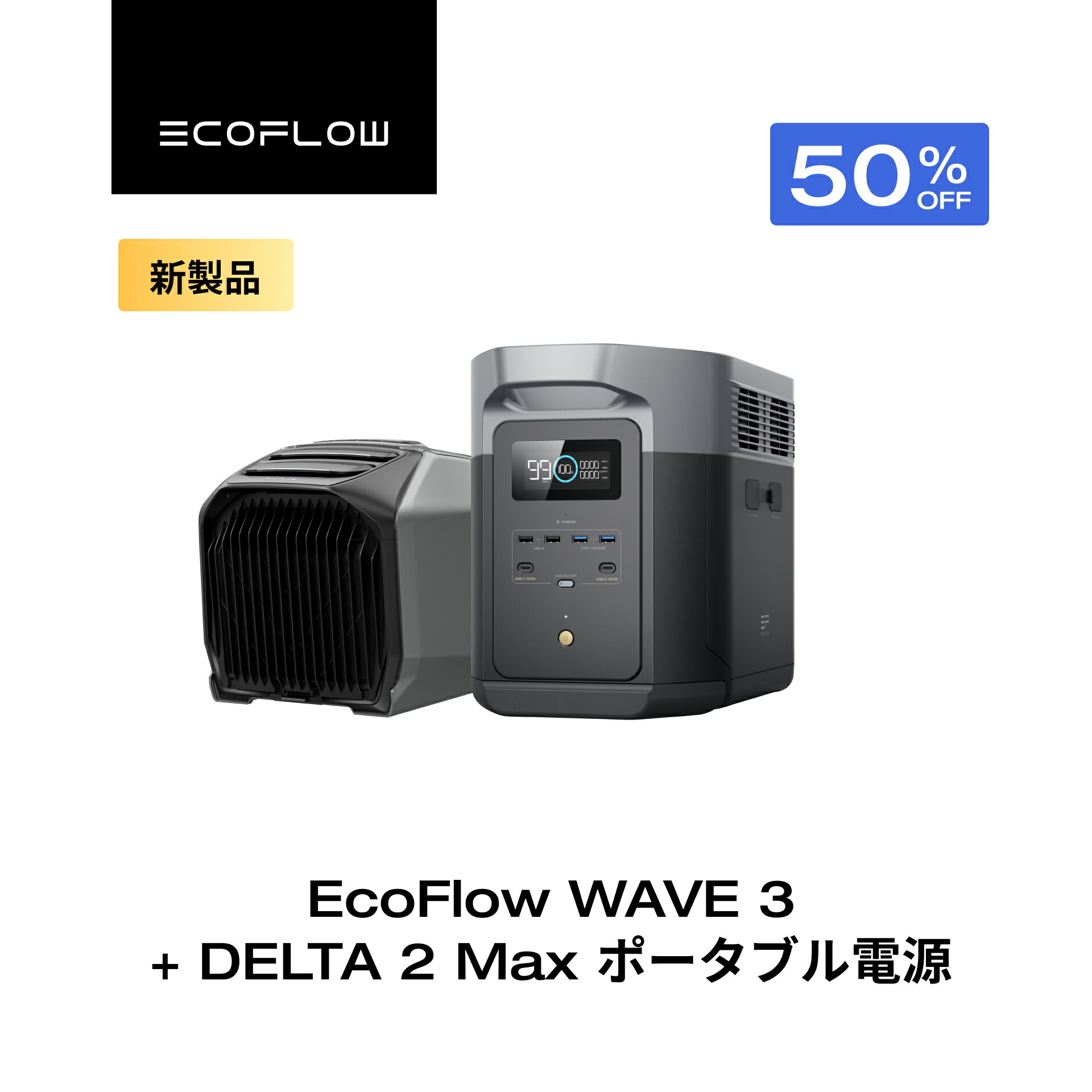 wave3-d2m.jpg