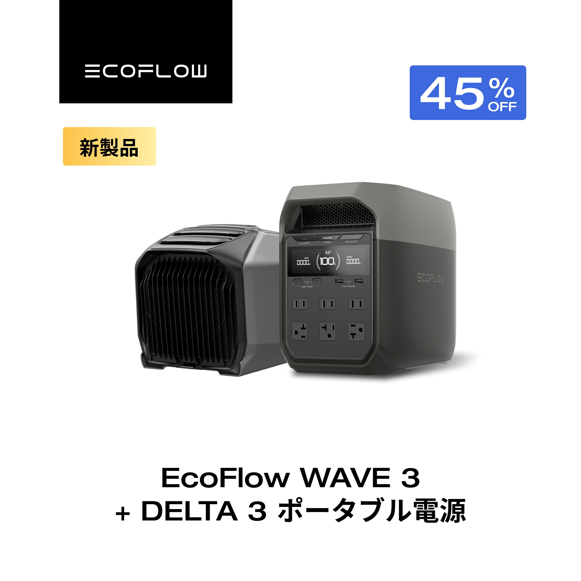 Amazon | EcoFlow WAVE 2 ポータブルエアコン WAVE 2専用