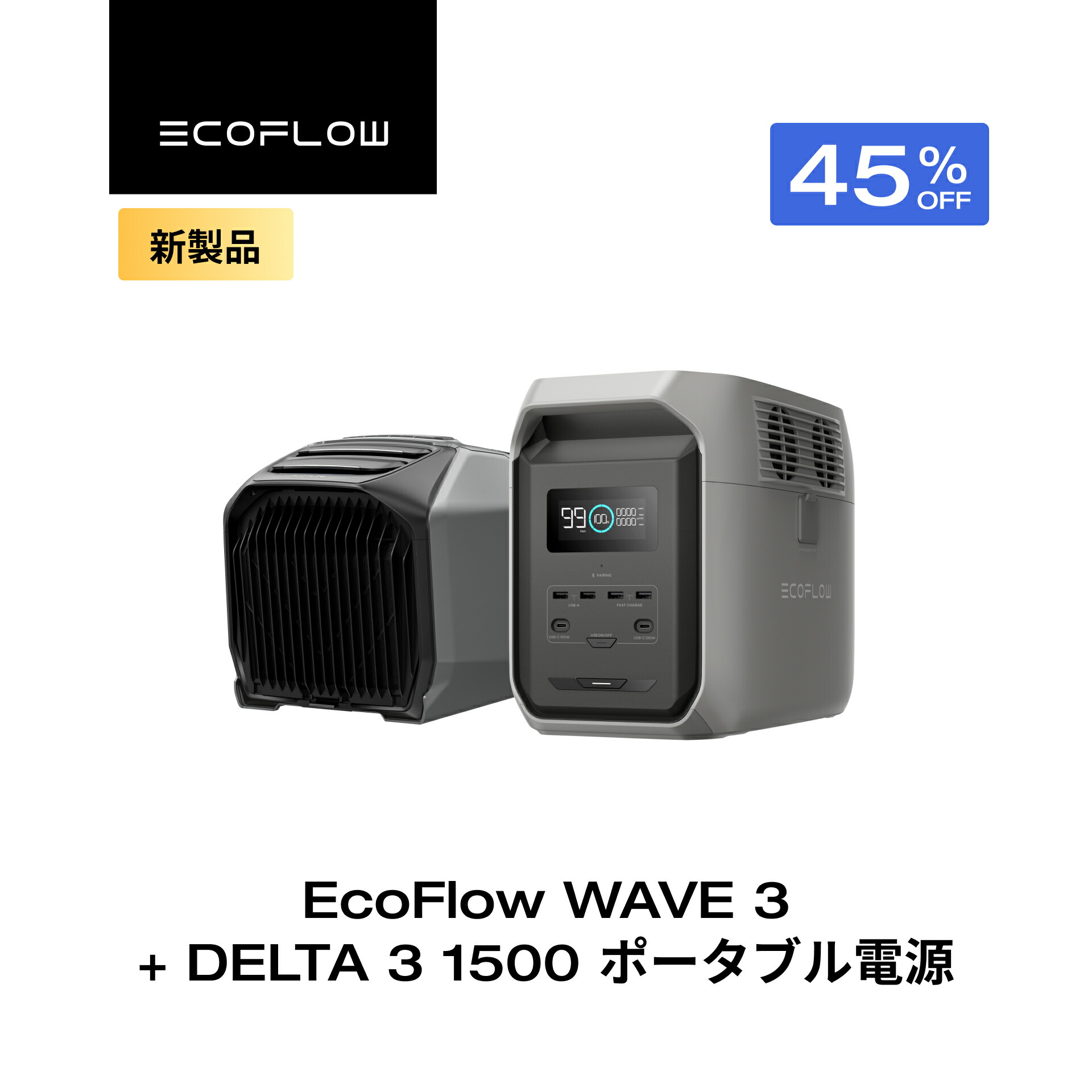 wave3-d31500.jpg