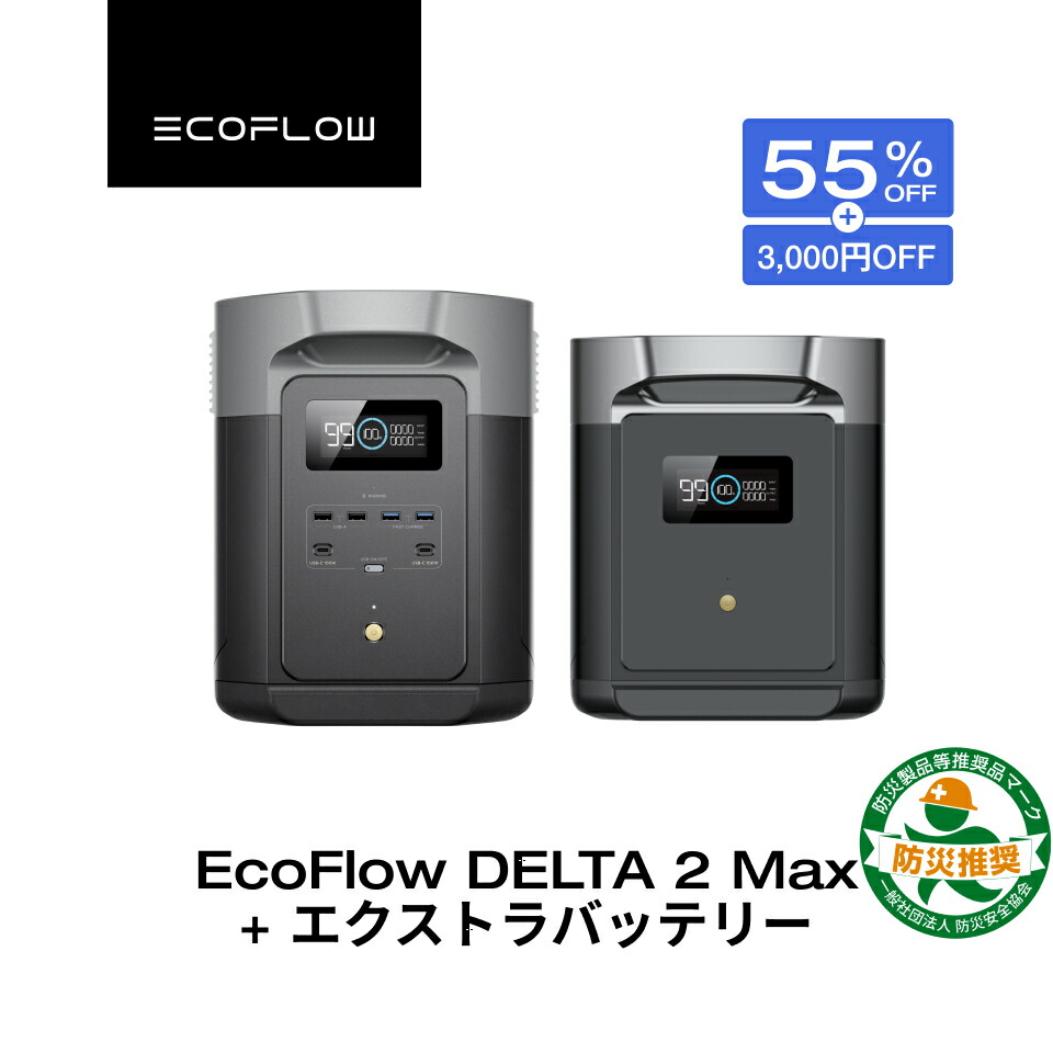 d2m-eb.jpg