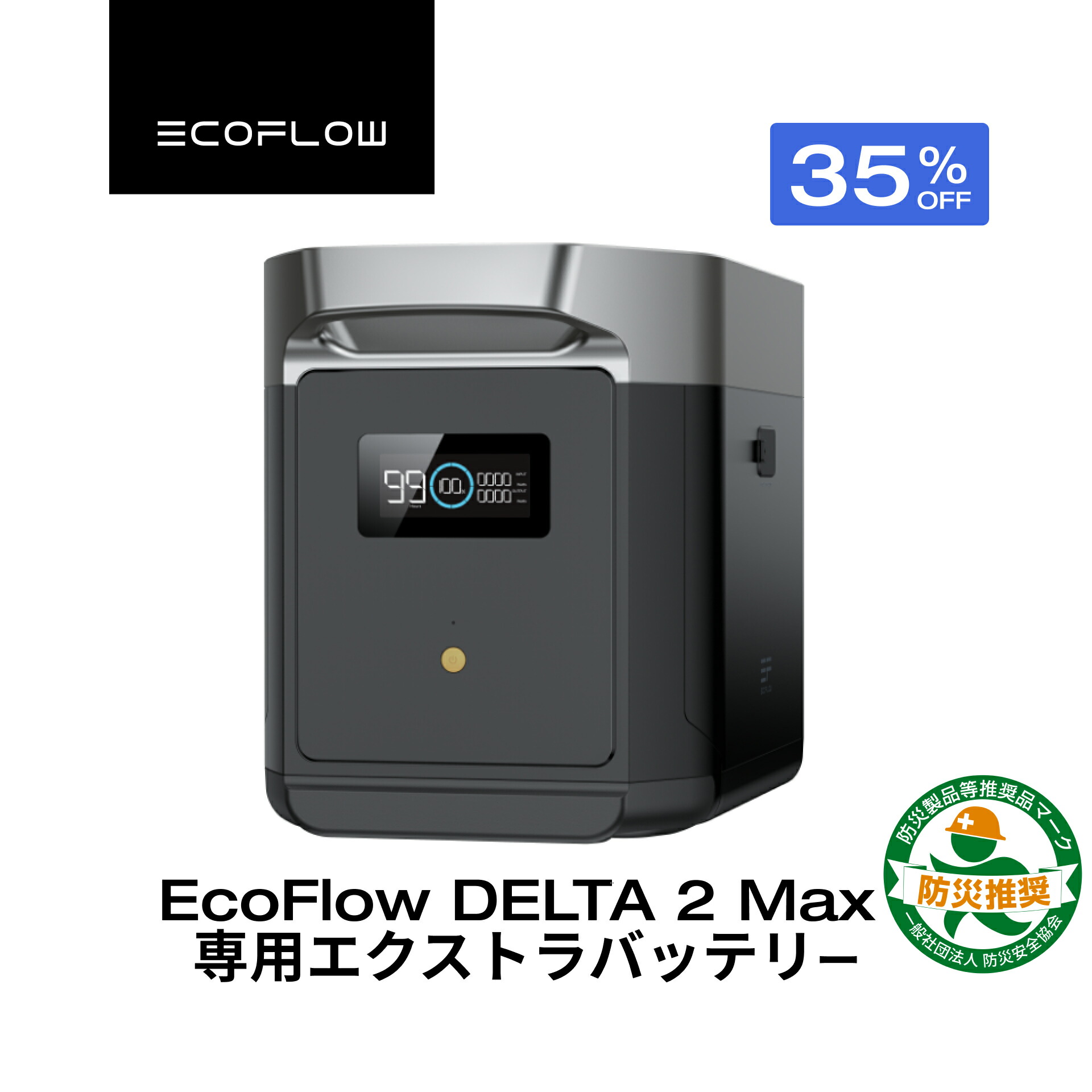 EcoFlow 窓シート 楽天市場】EcoFlow WAVE 3 窓シート マグネット式 ポータブル