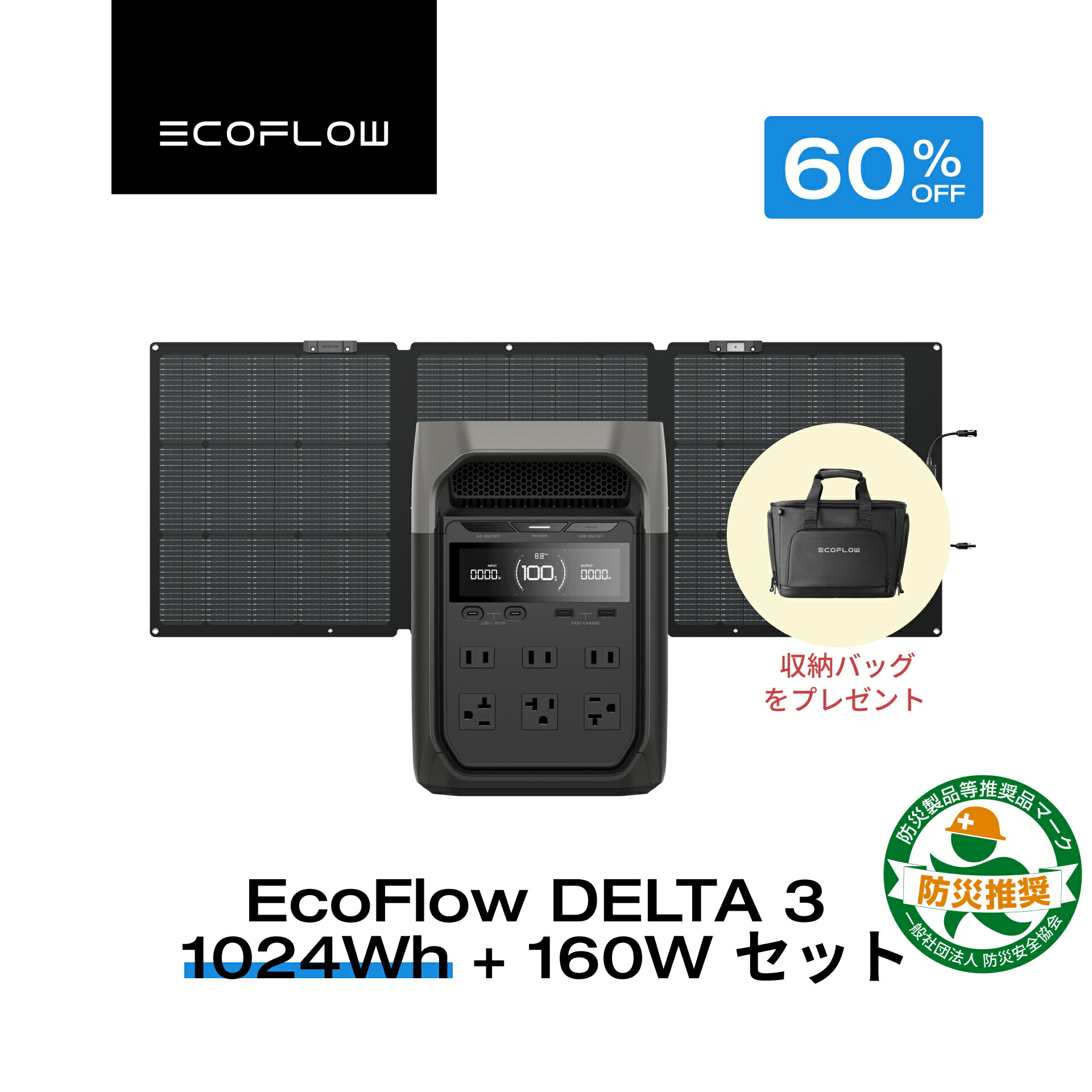 楽天市場】【クーポン併用で64,850円 6/14~】56分フル充電