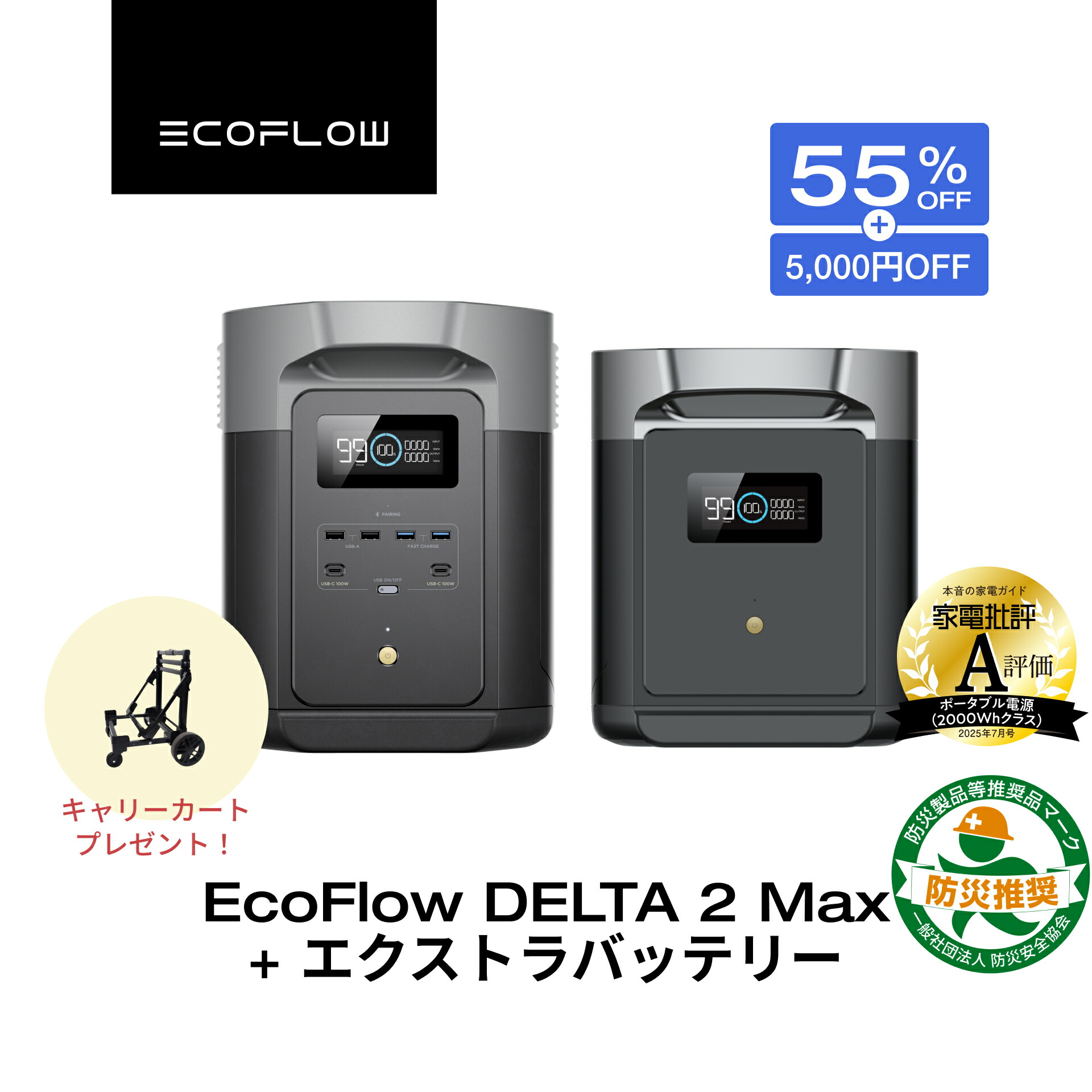 d2m-eb.jpg