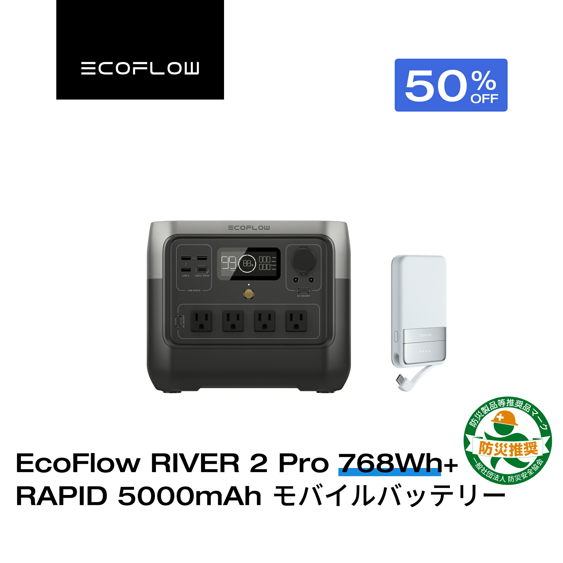 楽天市場】EcoFlow ポータブル電源 ソーラーパネル セット RIVER