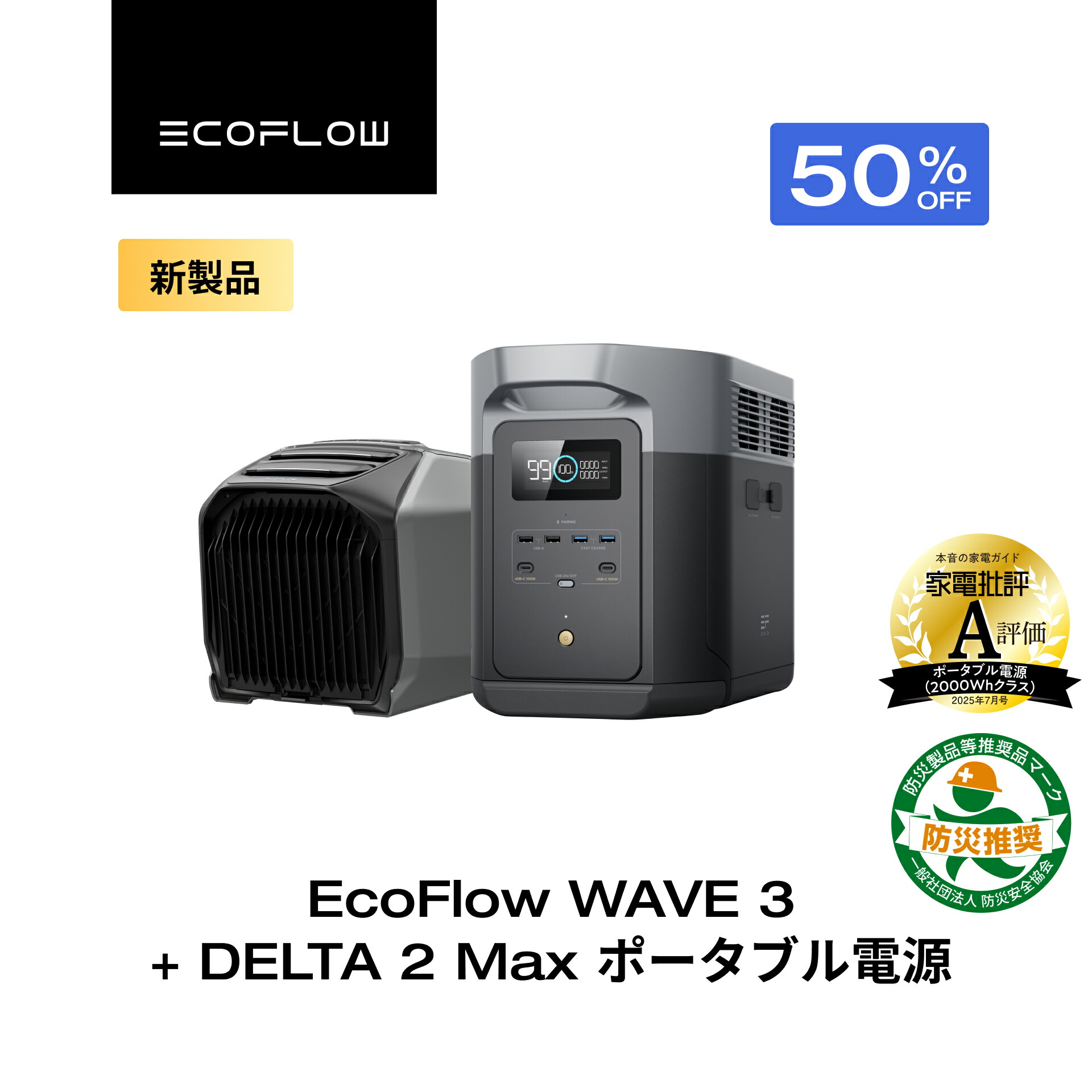 楽天市場】【クーポン利用で28,050円】EcoFlow GLACIER