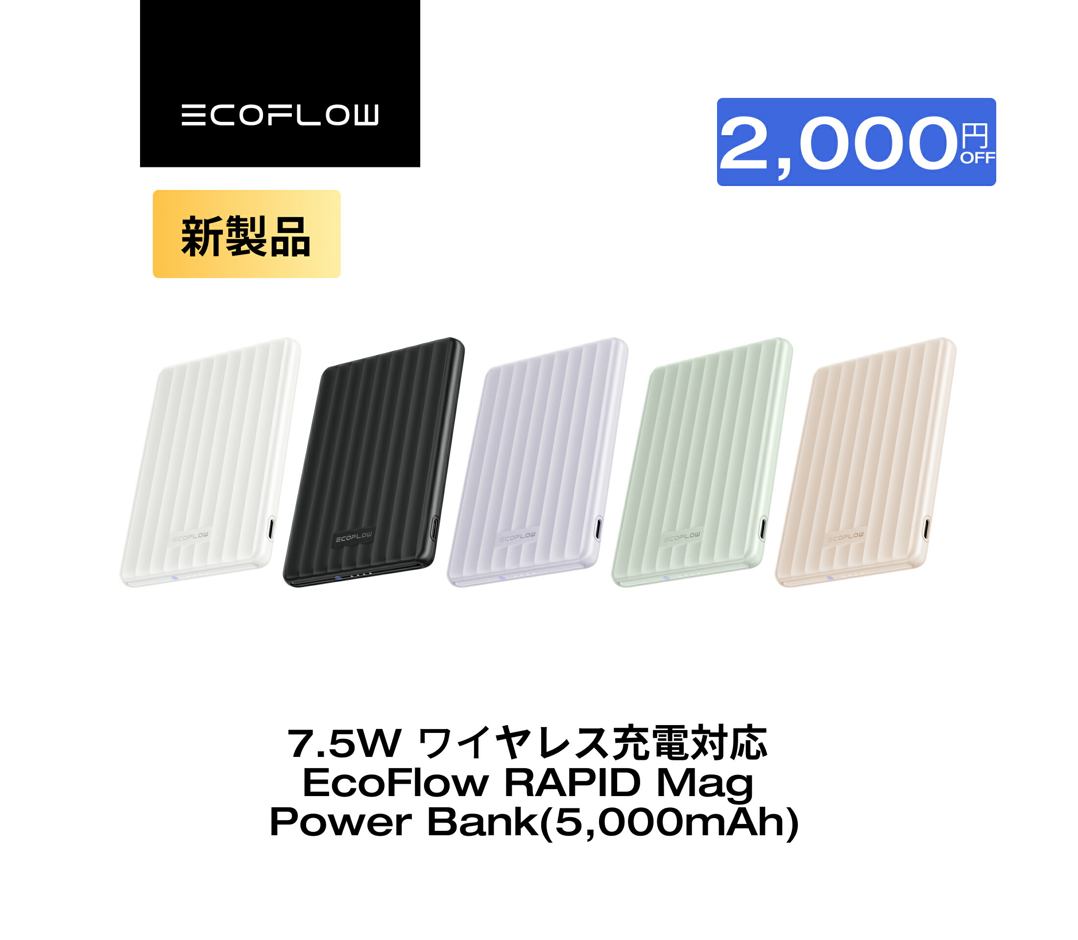 楽天市場】【新製品☆クーポン利用で5,990円 7月中旬頃発送予定