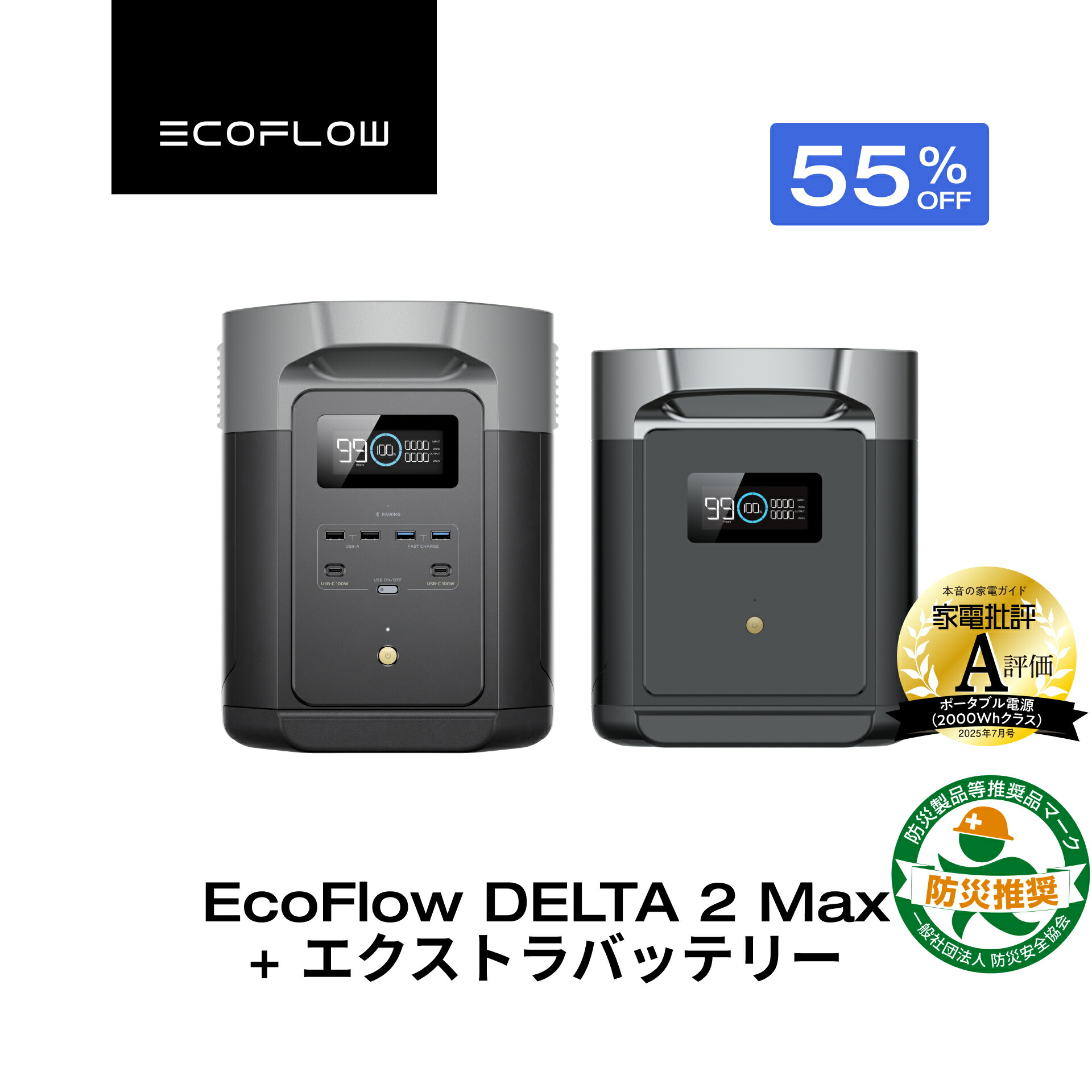 楽天市場】EcoFlow DELTA Pro 専用カバー ポータブル電源 収納