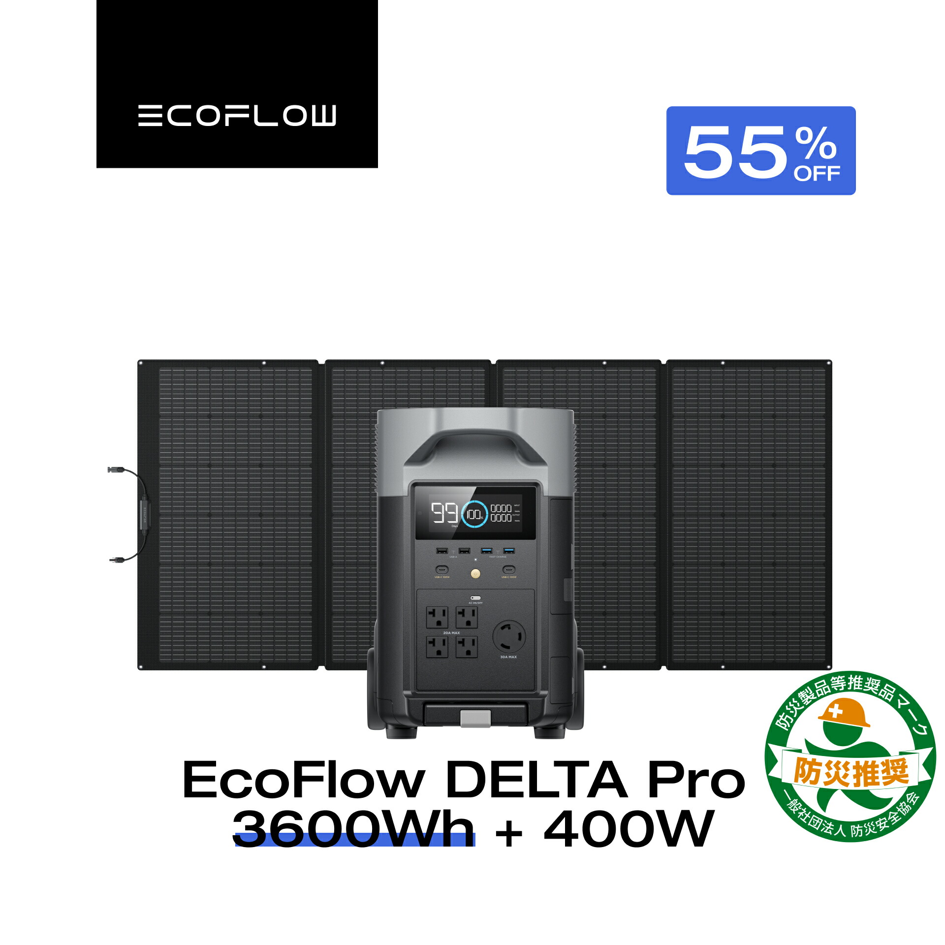 EcoFlow DELTA 2 Max ポータブル電源 400Wソーラーパネル deltapro400.jpg