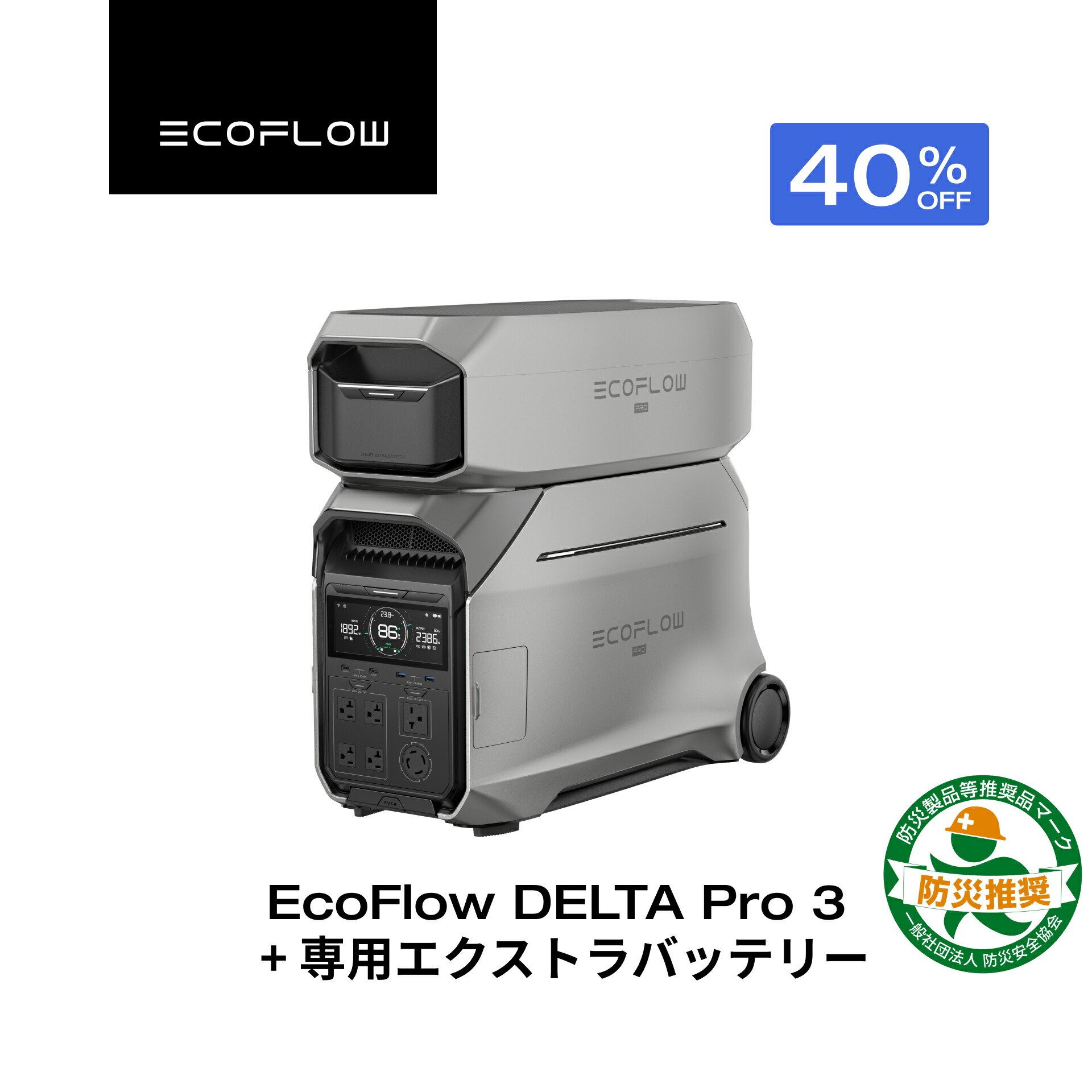 楽天市場】エコフロー WAVEシリーズ専用バッグ EcoFlow EFB