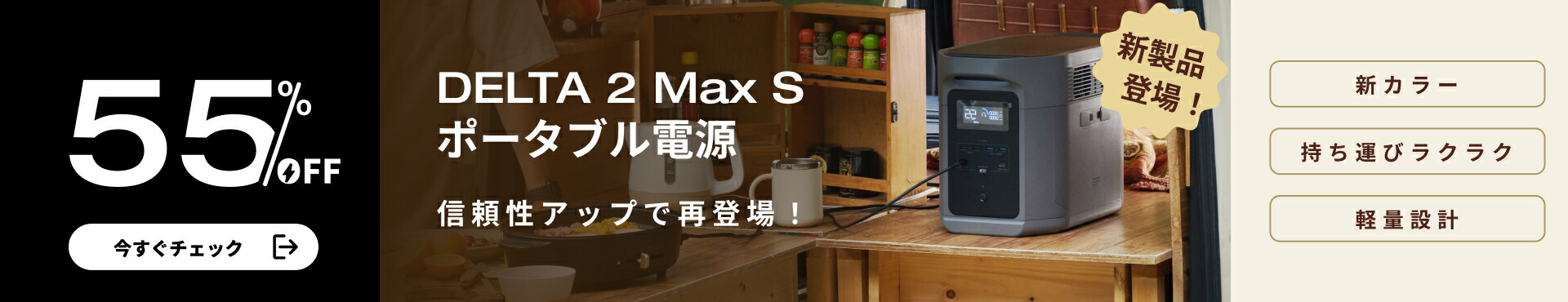 EcoFlow DELTA 3シリーズ専用バッグ – EcoFlow Japan