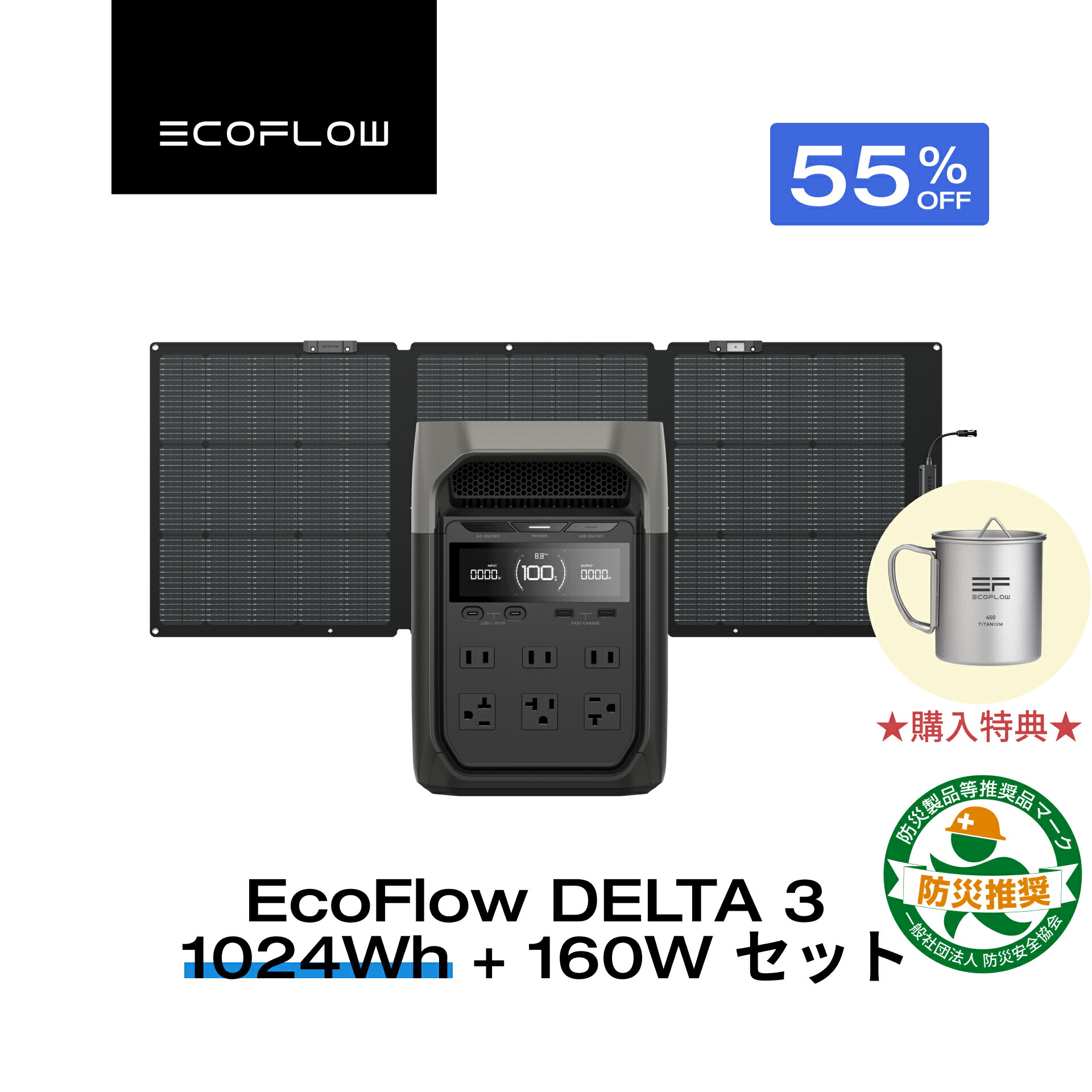 楽天市場】EcoFlow DELTA 3シリーズ専用バッグ ポータブル電源
