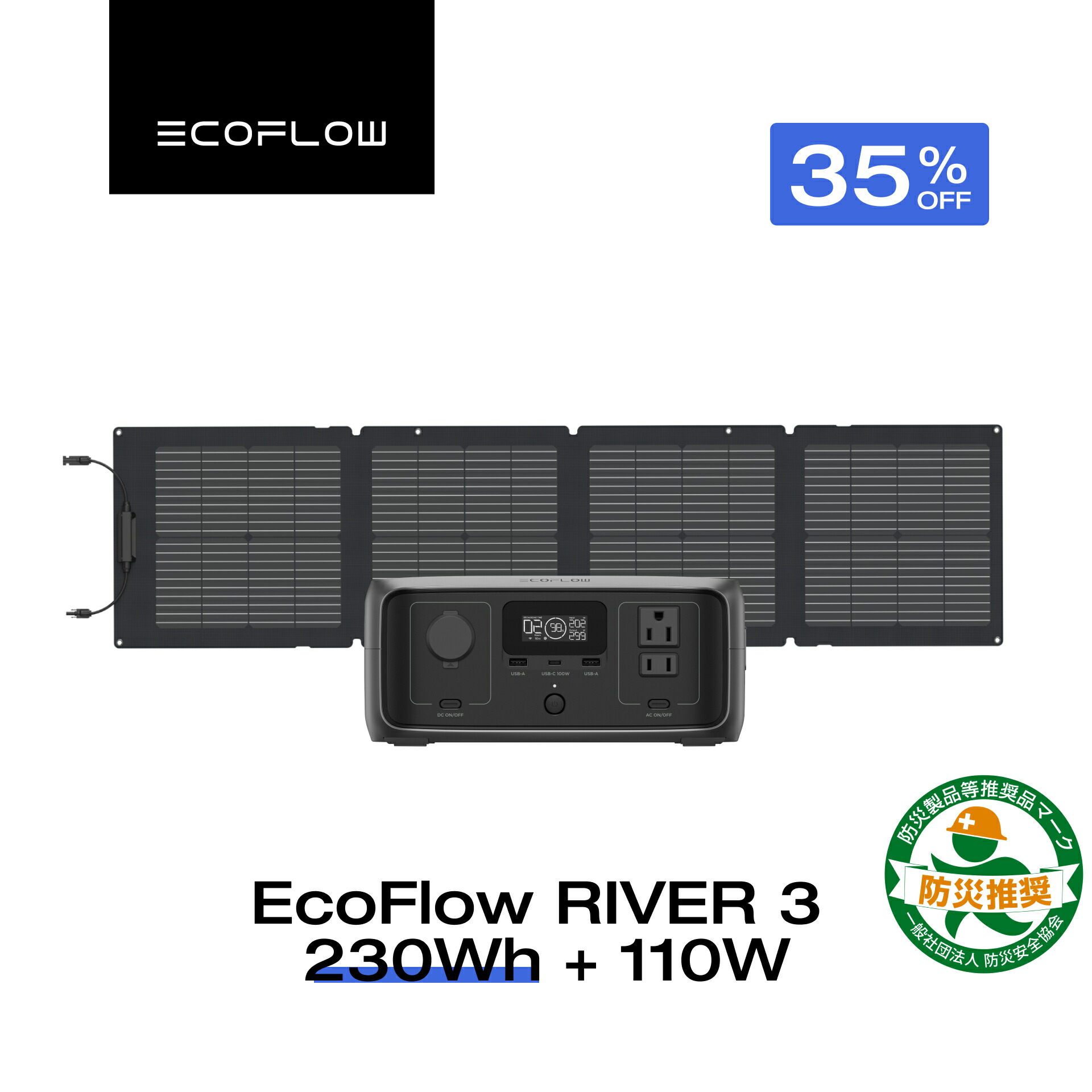 楽天市場】【クーポン利用で14,025円 9/29~】EcoFlow ソーラー