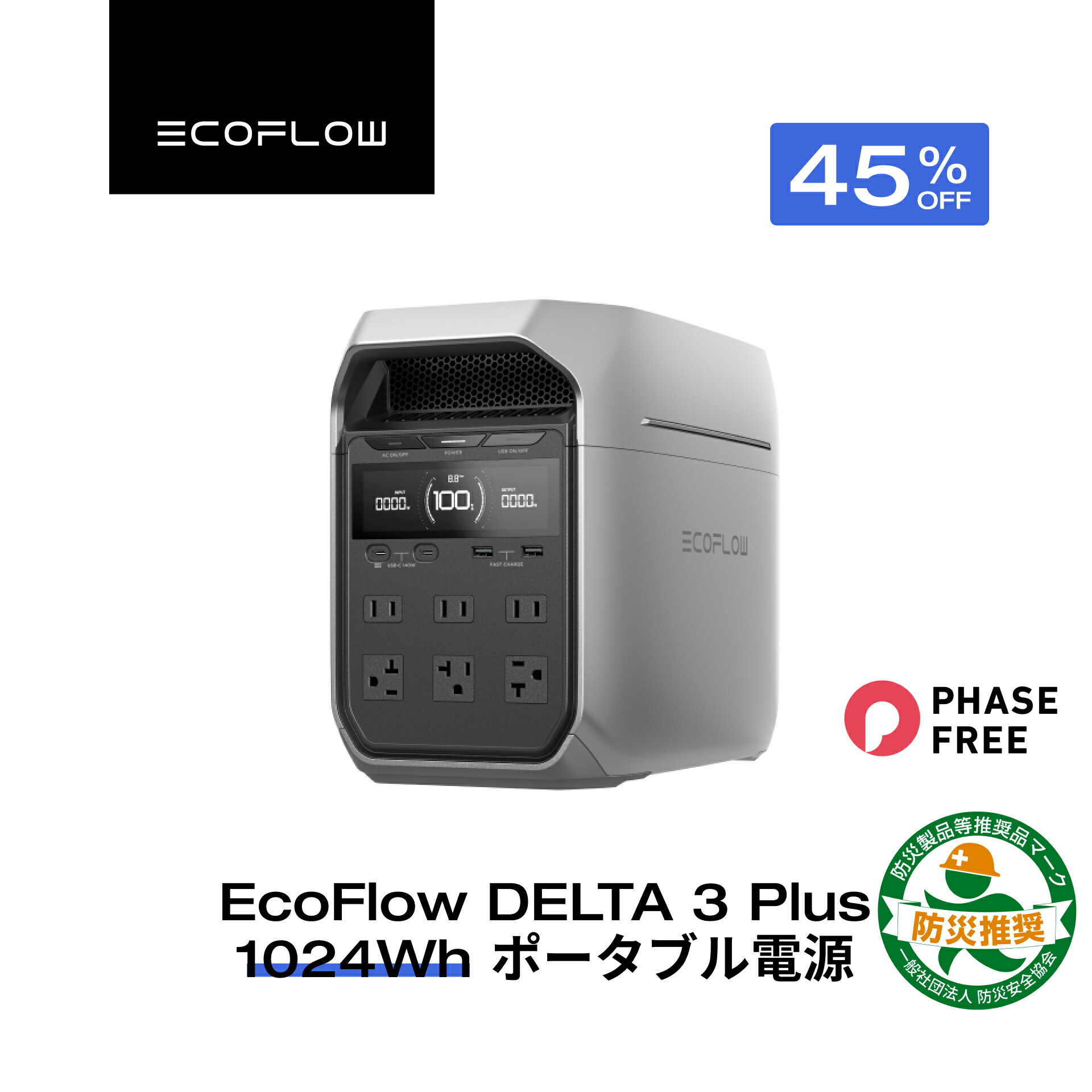 在庫処分 半額 red3p.jpg 電気毛布・ひざ掛け