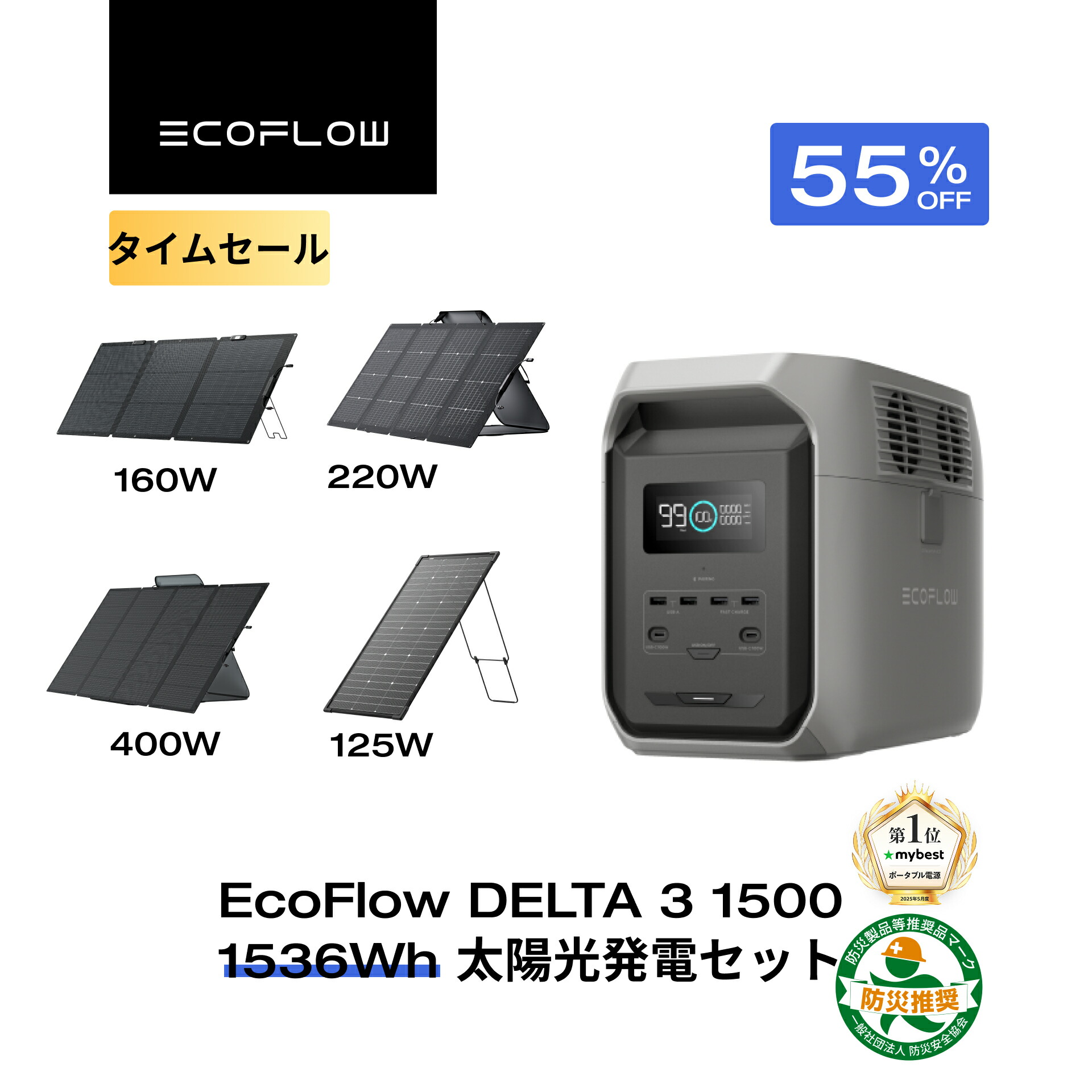 ecoflow Delta3 Plus 専用バック 楽天市場】EcoFlow DELTA 3シリーズ専用バッグ ポータブル電源