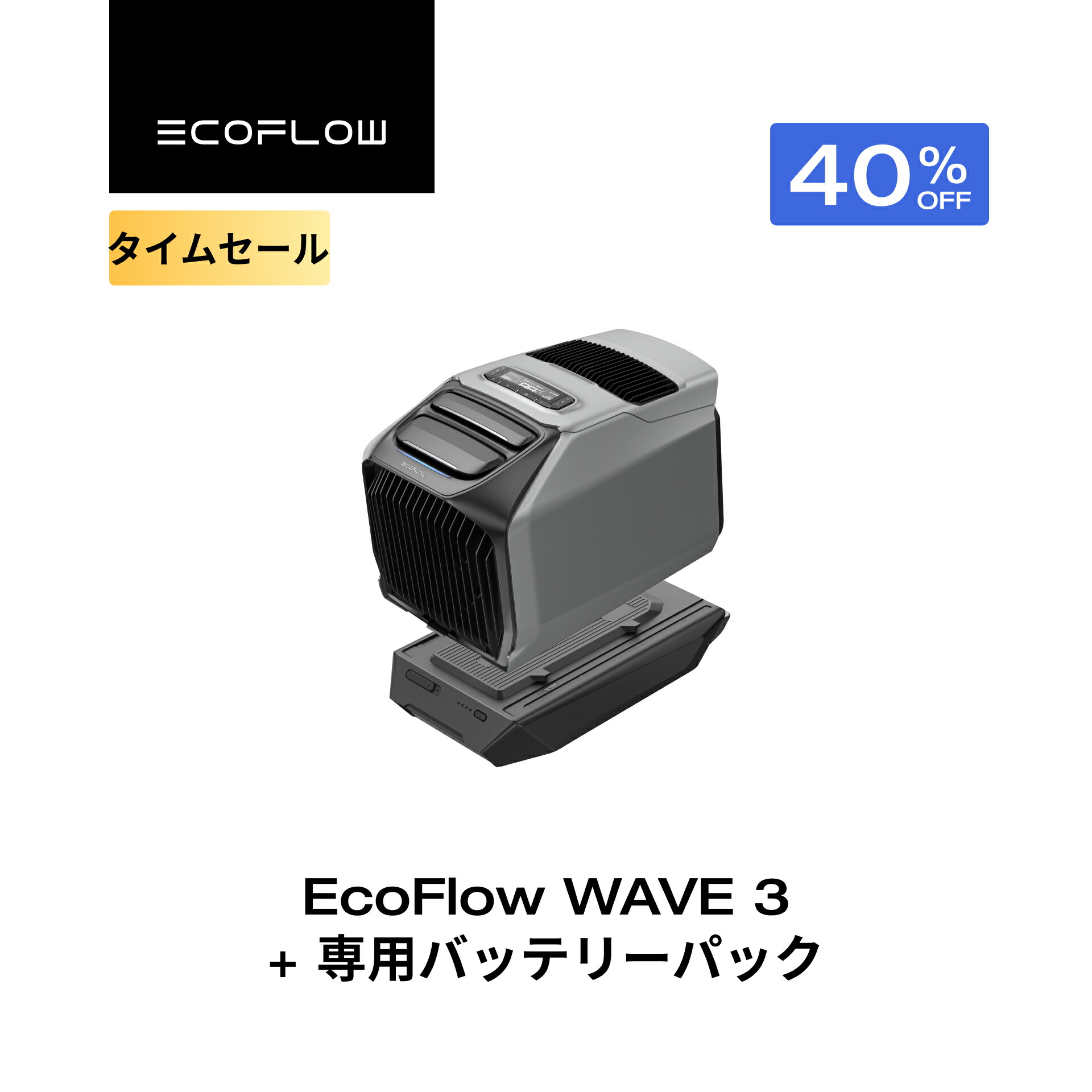 楽天市場】EcoFlow DELTA 3シリーズ専用バッグ ポータブル電源