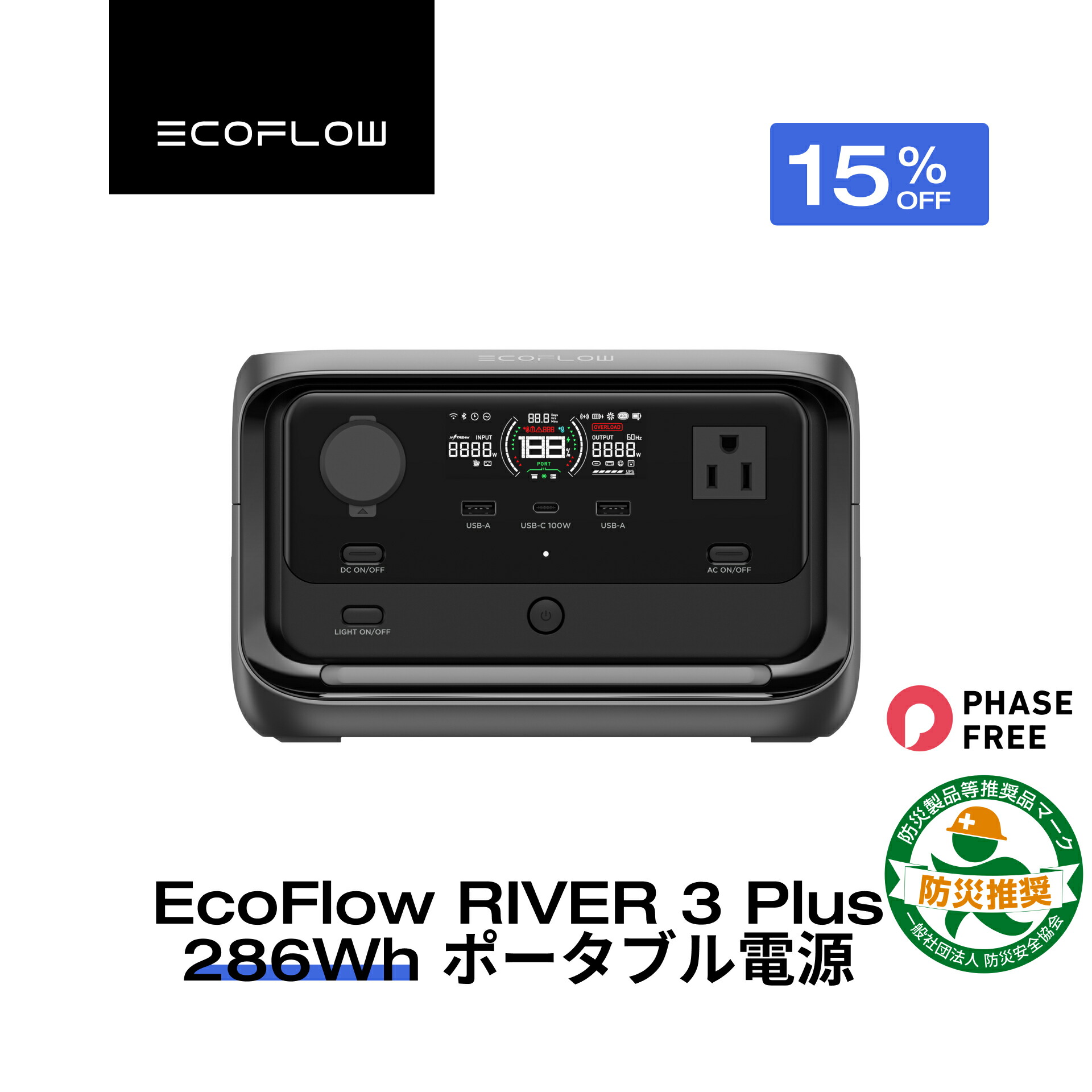 楽天市場】【エコフロー】EcoFlow ポータブル電源 RIVER 2