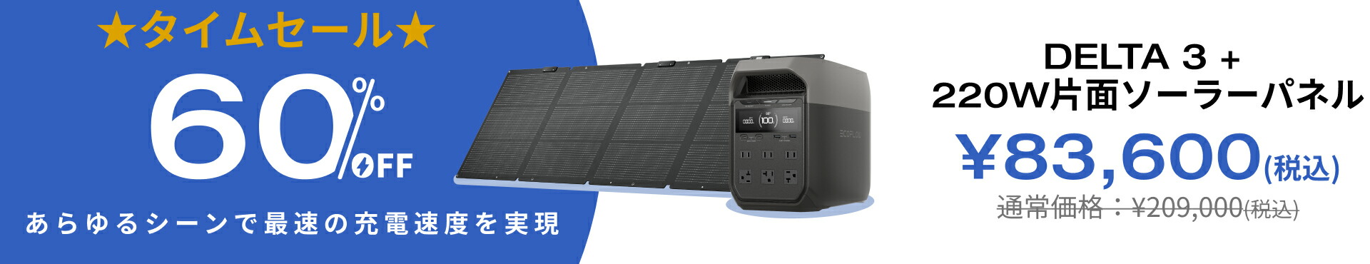 【タオ】EcoFlow DELTA3シリーズ 専用バック Amazon.co.jp: EcoFlow ポータブル電源用 DELTA 3/DELTA 3 Plus