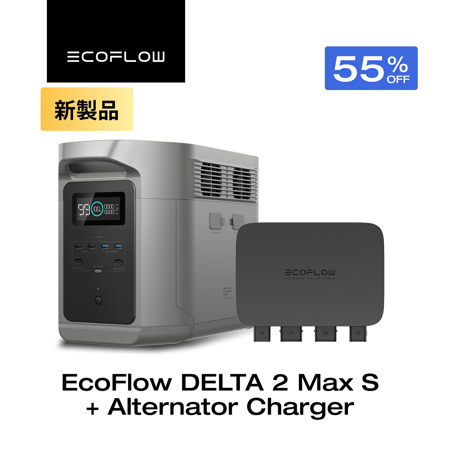 発電機・ポータブル電源 EcoFlow alternatorcharger 楽天市場】【クーポン利用で44,000円 10/4~】EcoFlow 800W