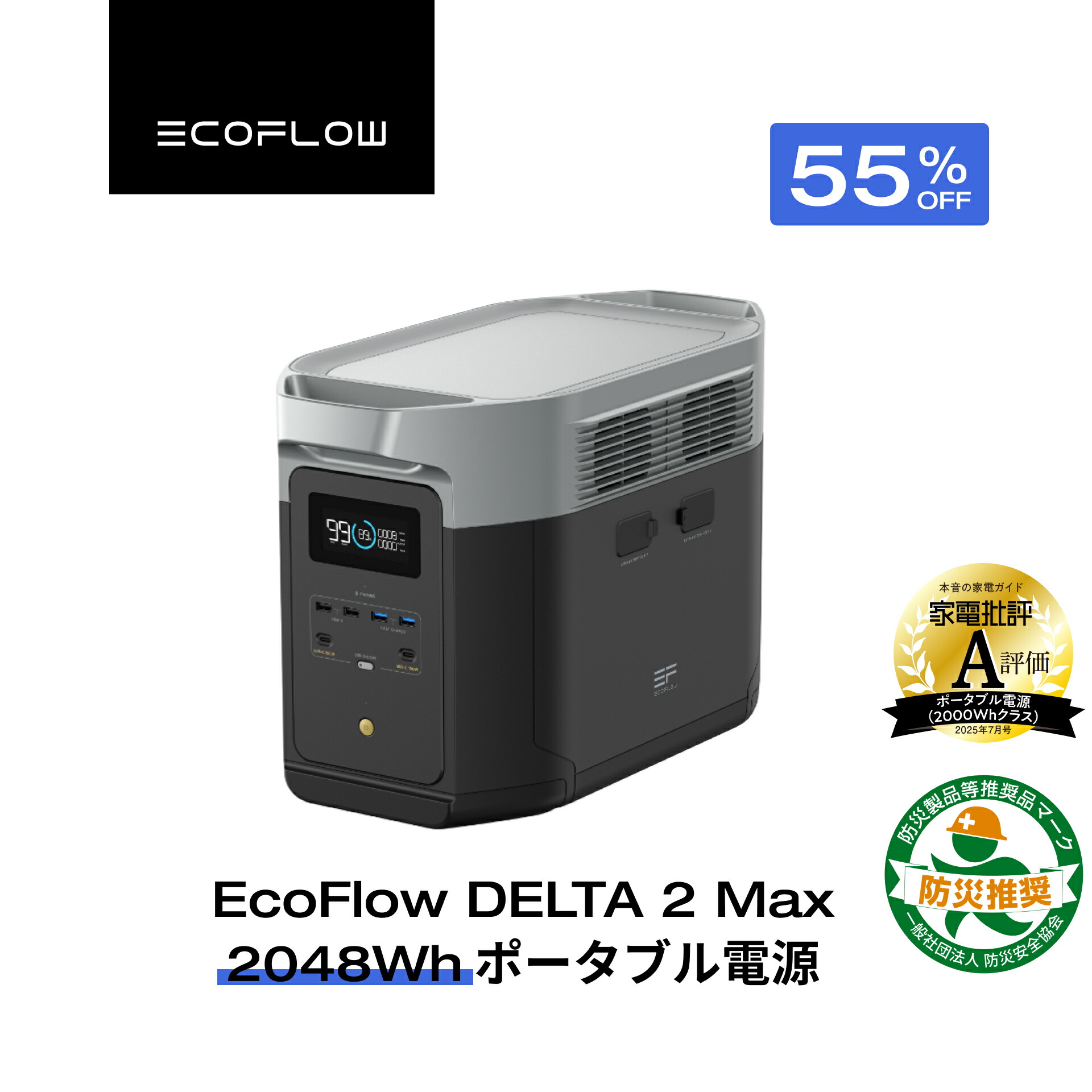 delta2max.jpg