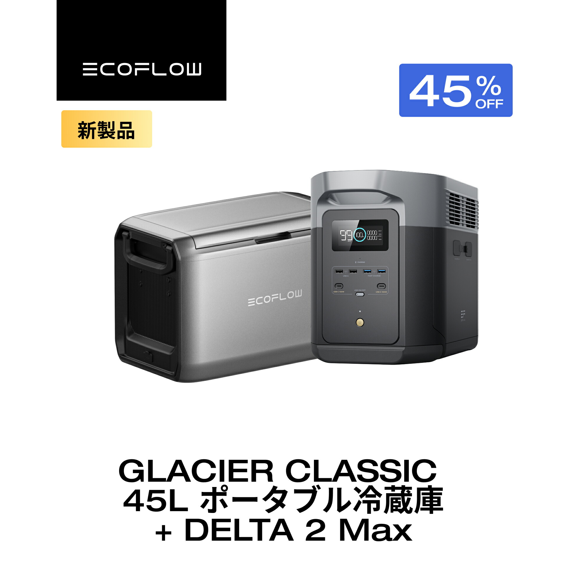 楽天市場】【クーポン利用で26,400円 1/9 20:00〜】EcoFlow GLACIER