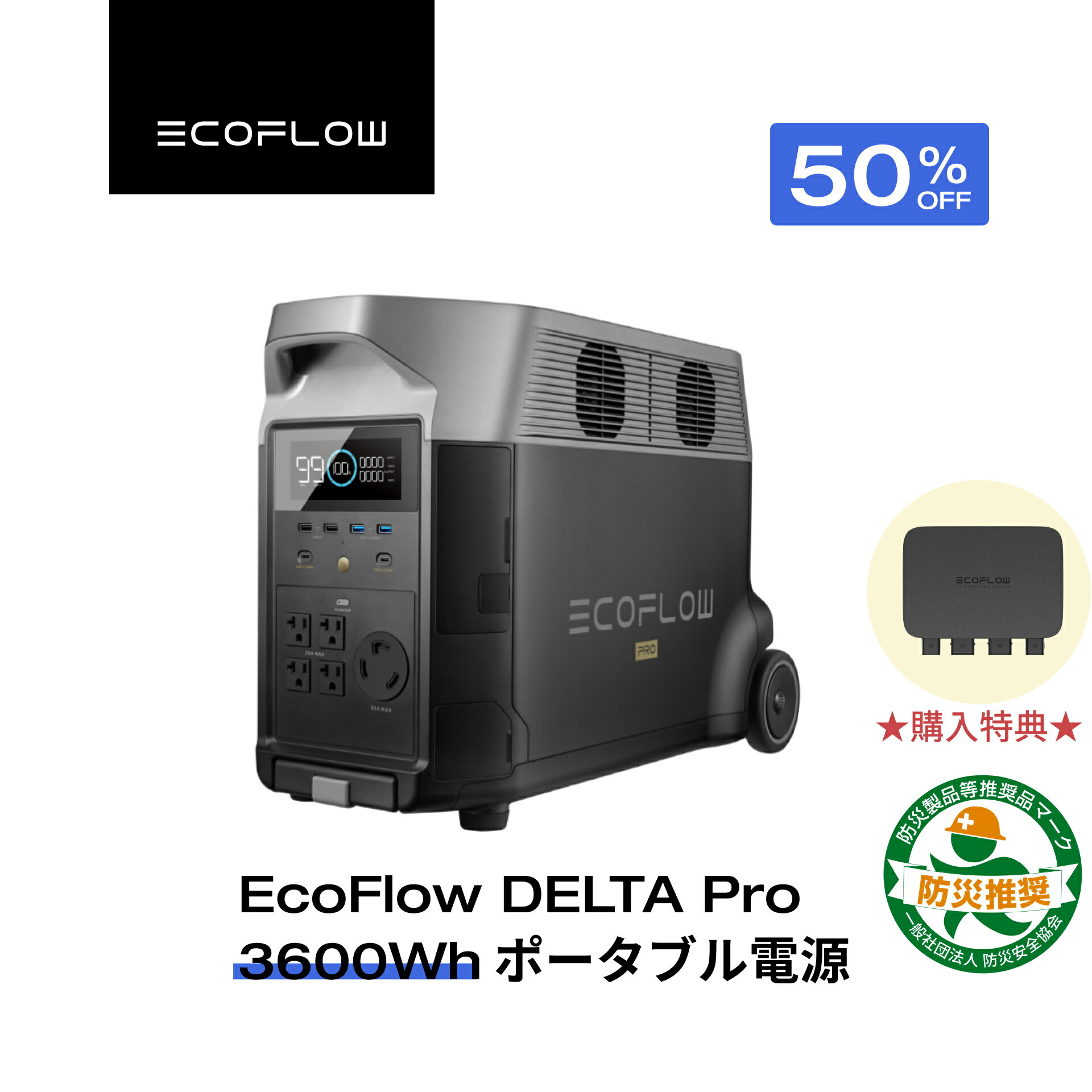 ECOFLOW - 新品 EcoFlow ポータブル電源用キャリーカート DELTA 2 Max対応 Amazon.co.jp: 【セット買い】EcoFlow ポータブル電源 DELTA 2