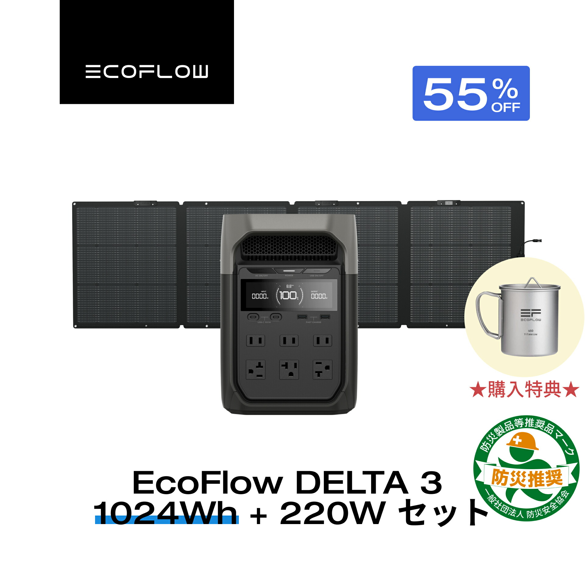 楽天市場】EcoFlow DELTA 3シリーズ専用バッグ ポータブル電源
