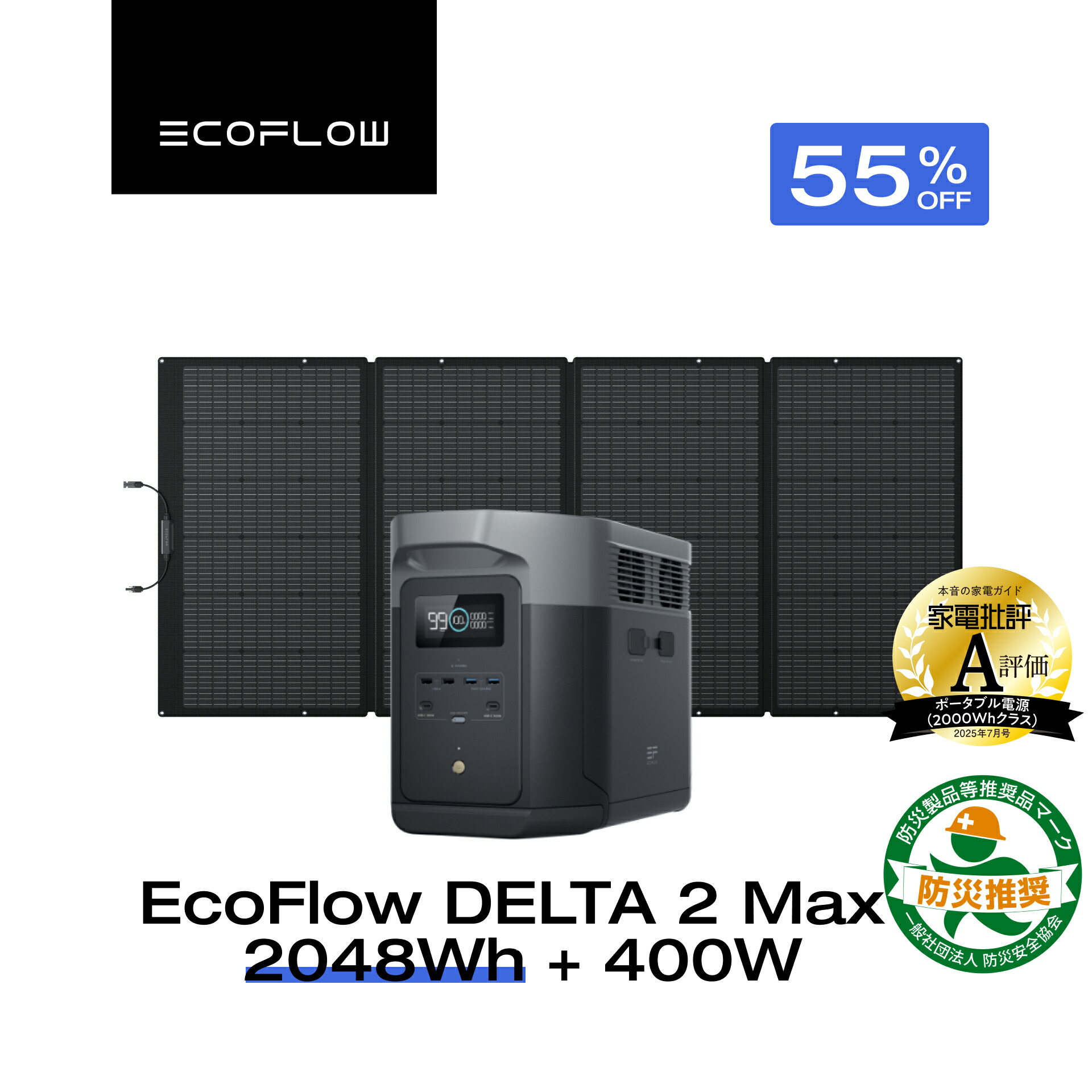 エコフロー　XT150ケーブル　2m ほぼ新品　ECOFLOW 楽天市場】EcoFlow XT150ケーブル ポータブル電源 DELTA Max