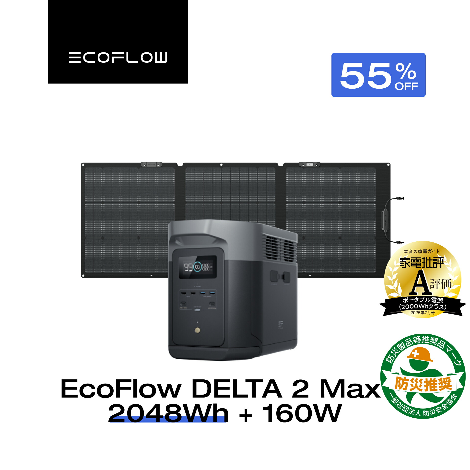 delta2max160w.jpg