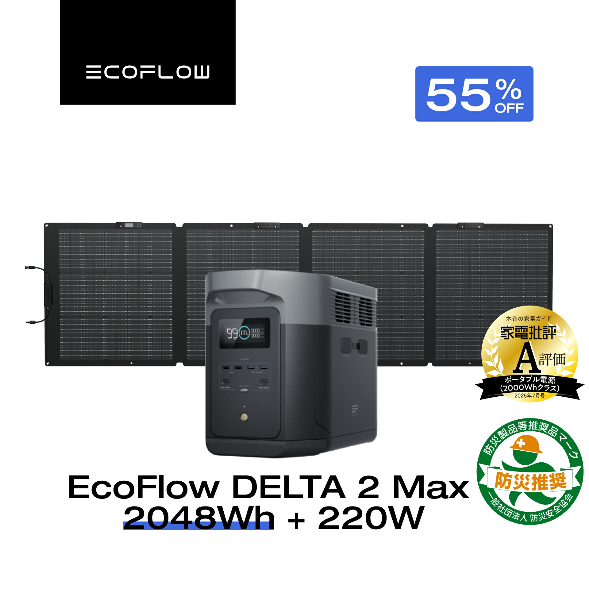 専用　EcoFlow DELTA 2　ポータブル電源 ポータブル電源 ecoflow DELTA 2 1024Wh – PASOBO パーソナル