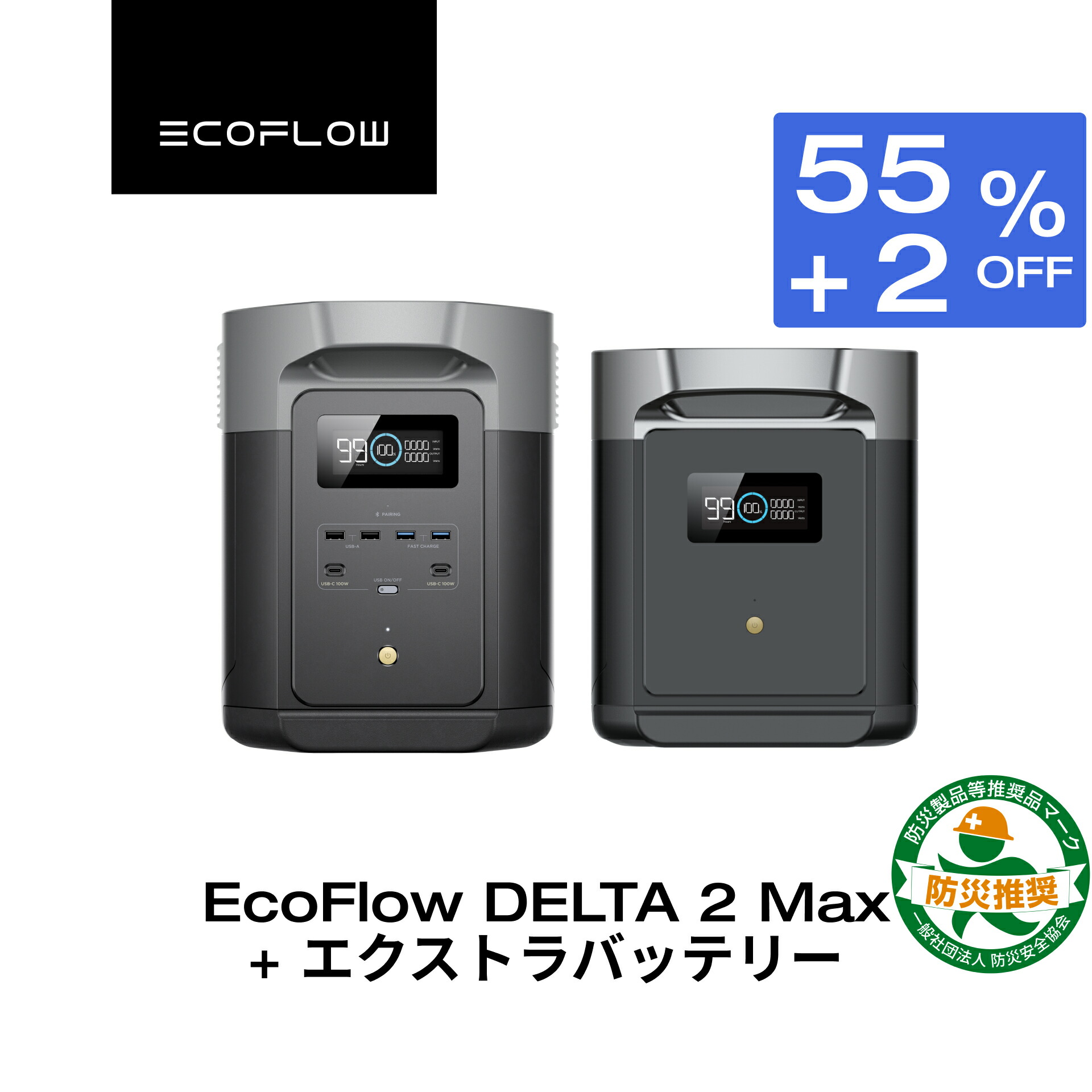 エコフローデルタ3 1500 専用カバー 楽天市場】EcoFlow DELTA 3シリーズ専用バッグ ポータブル電源