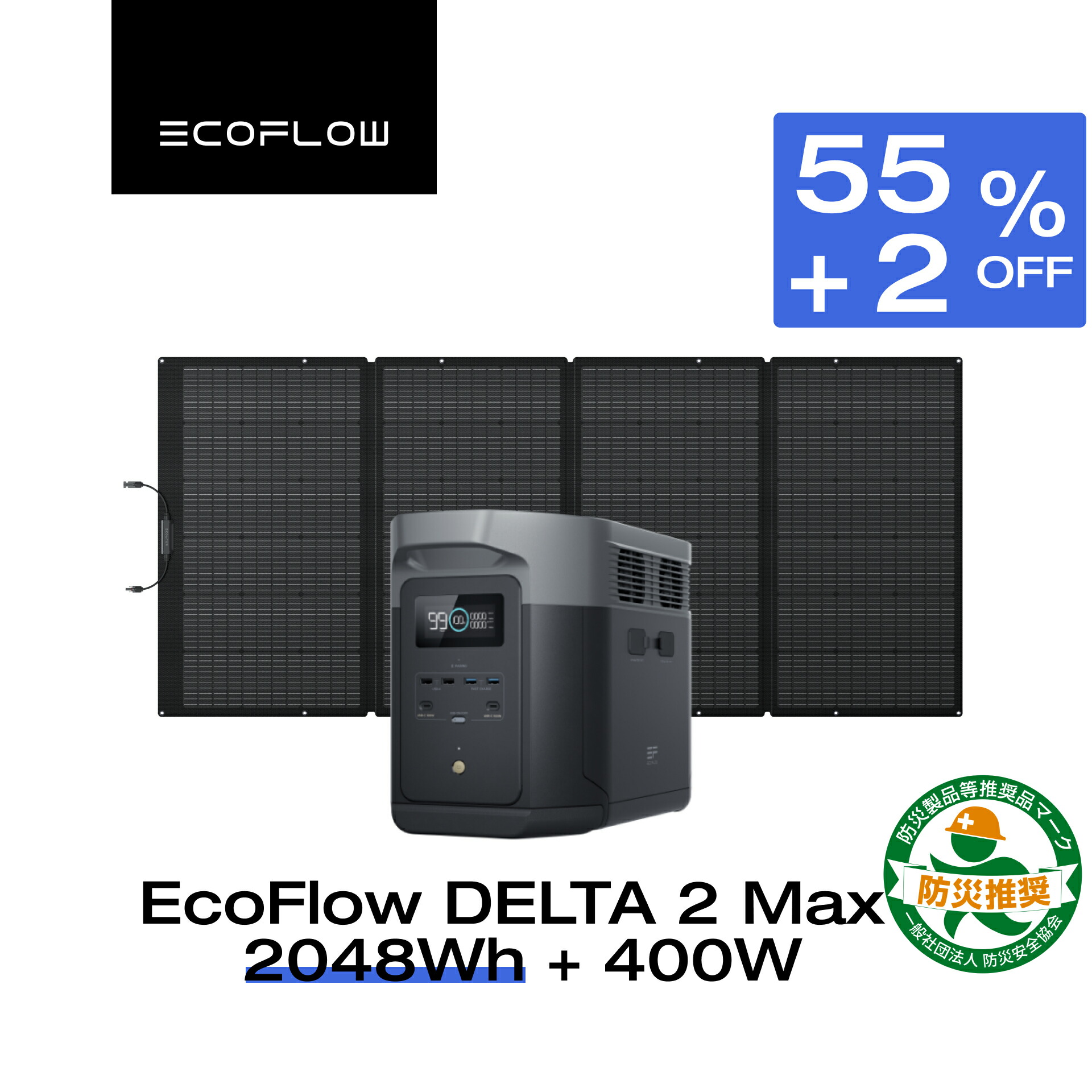 楽天市場】EcoFlow XT150ケーブル ポータブル電源 DELTA Max