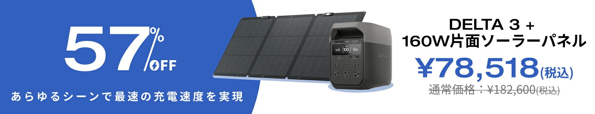 EcoFlow DELTA 3 シリーズ専用バッグ (新品) Amazon.co.jp: EcoFlow ポータブル電源用 DELTA 3/DELTA 3 Plus