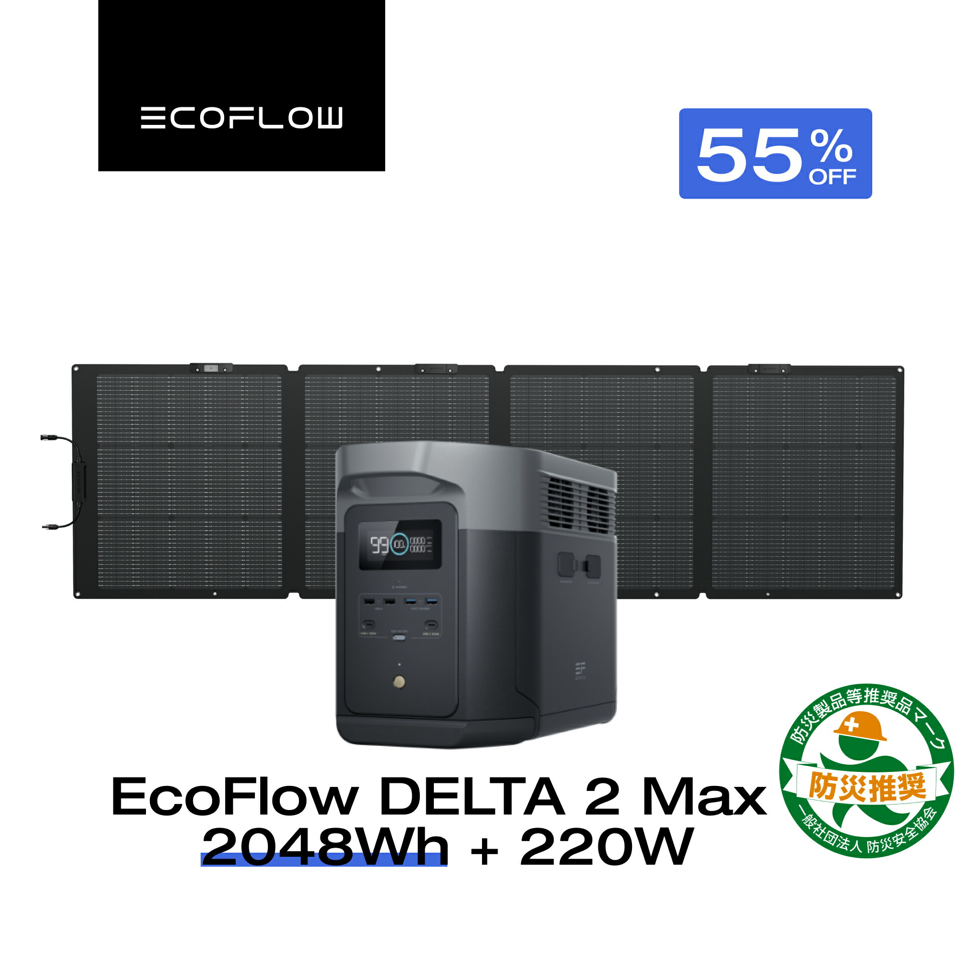 エコフロー　River2 専用バッグ　110W ソーラー ECOFLOW EcoFlow 公式 RIVER 2 シリーズ専用バッグ ポータブル