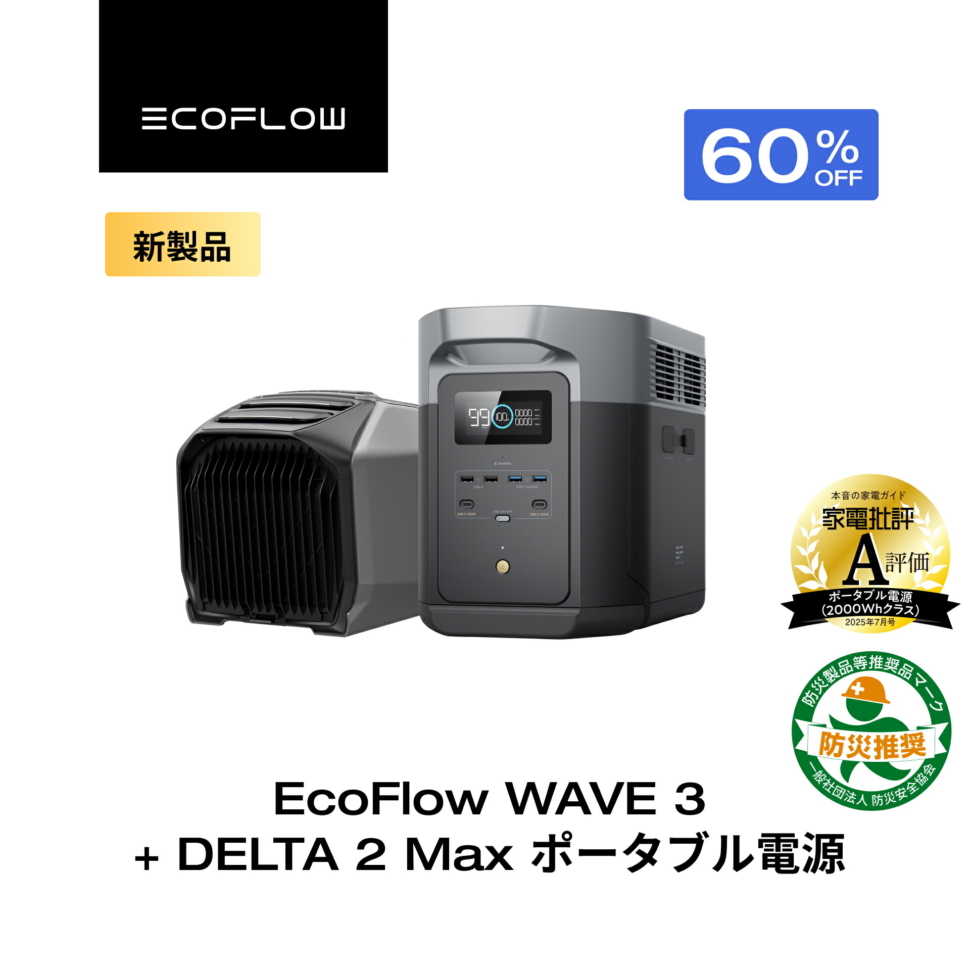 ECOFLOW ポータブルクーラー用窓シート EcoFlow 窓シート – EcoFlow Japan