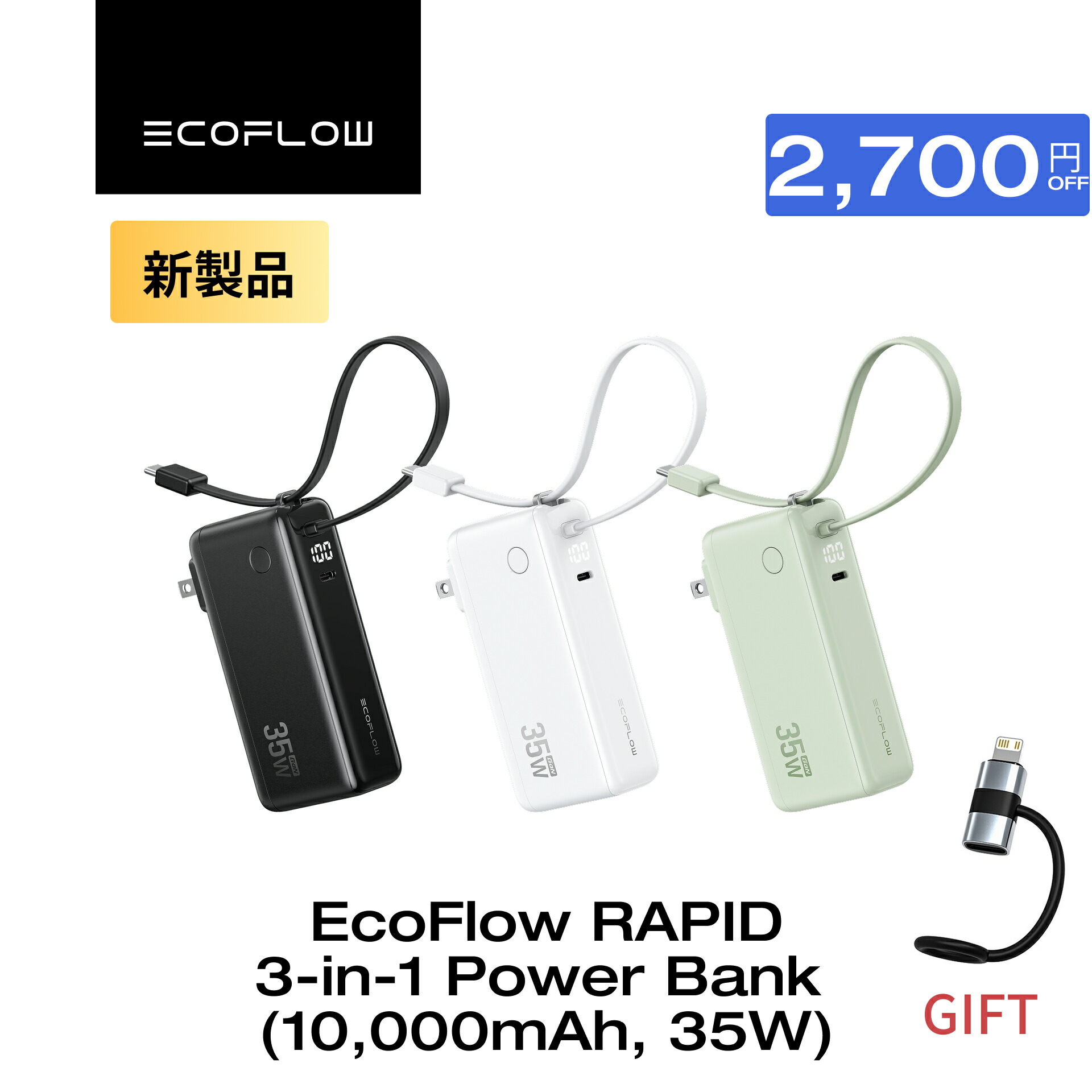 楽天市場】EcoFlow 非常用ライト USB : EcoFlow公式楽天市場店