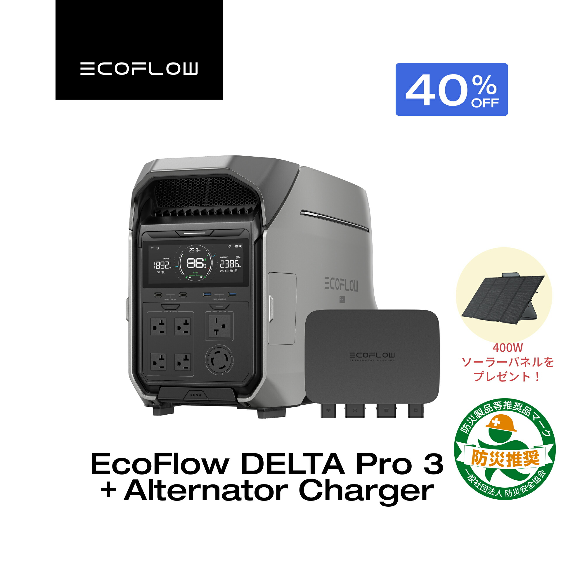 楽天市場】【クーポン利用で561,000円 9/4~】EcoFlow ポータブル