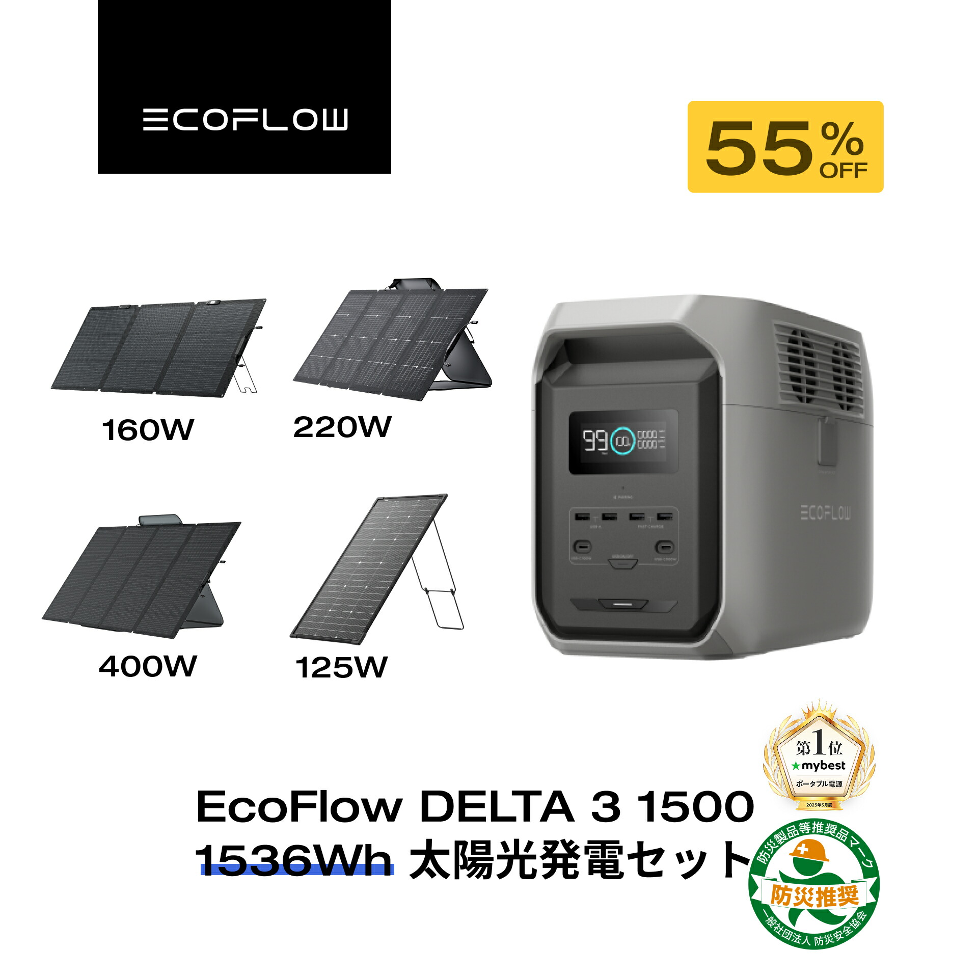 EcoFlow DELTA 3 本体 ＋ 収納バッグセット Amazon.co.jp: EcoFlow ポータブル電源用 DELTA 3/DELTA 3 Plus
