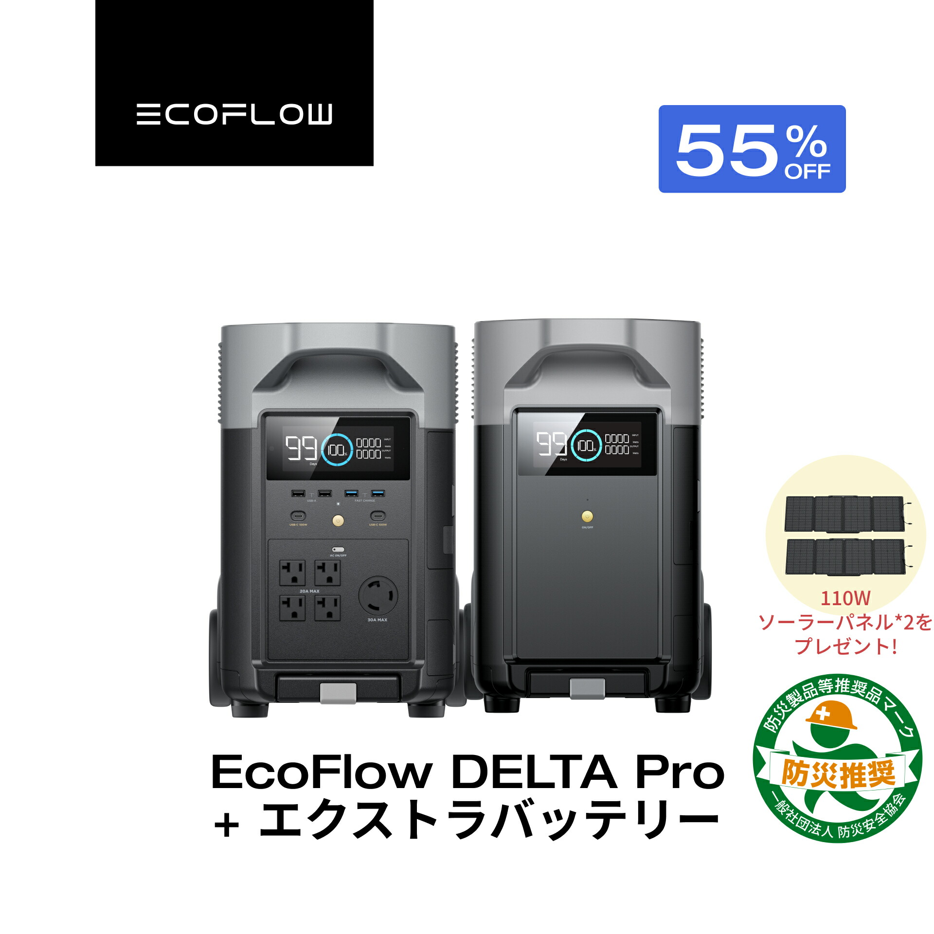 楽天市場】【クーポン利用で561,000円 9/11 23:59迄】EcoFlow