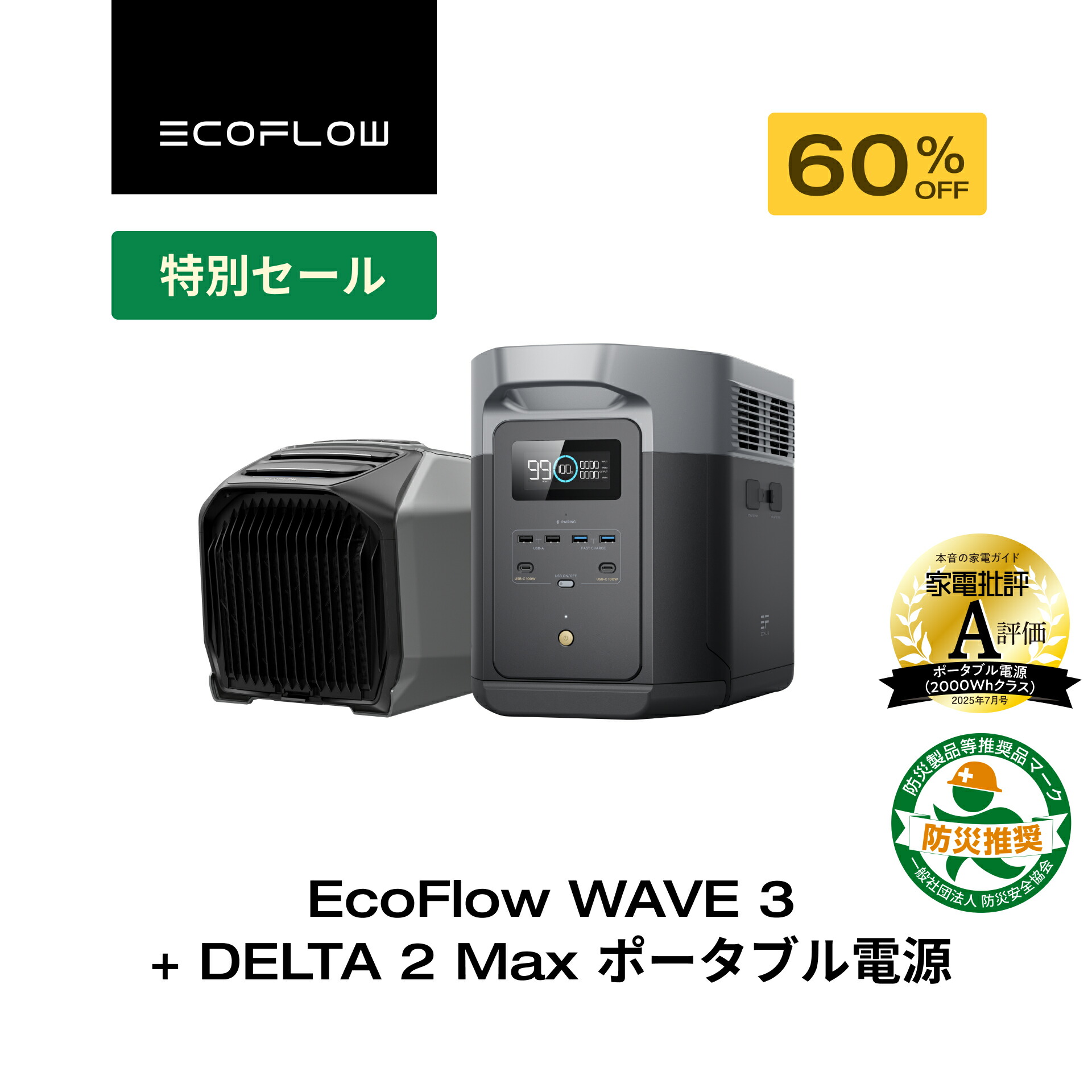 EcoFlow WAVE3 バッテリー、マグネットシート付き 楽天市場】EcoFlow WAVE 3 窓シート マグネット式 ポータブル