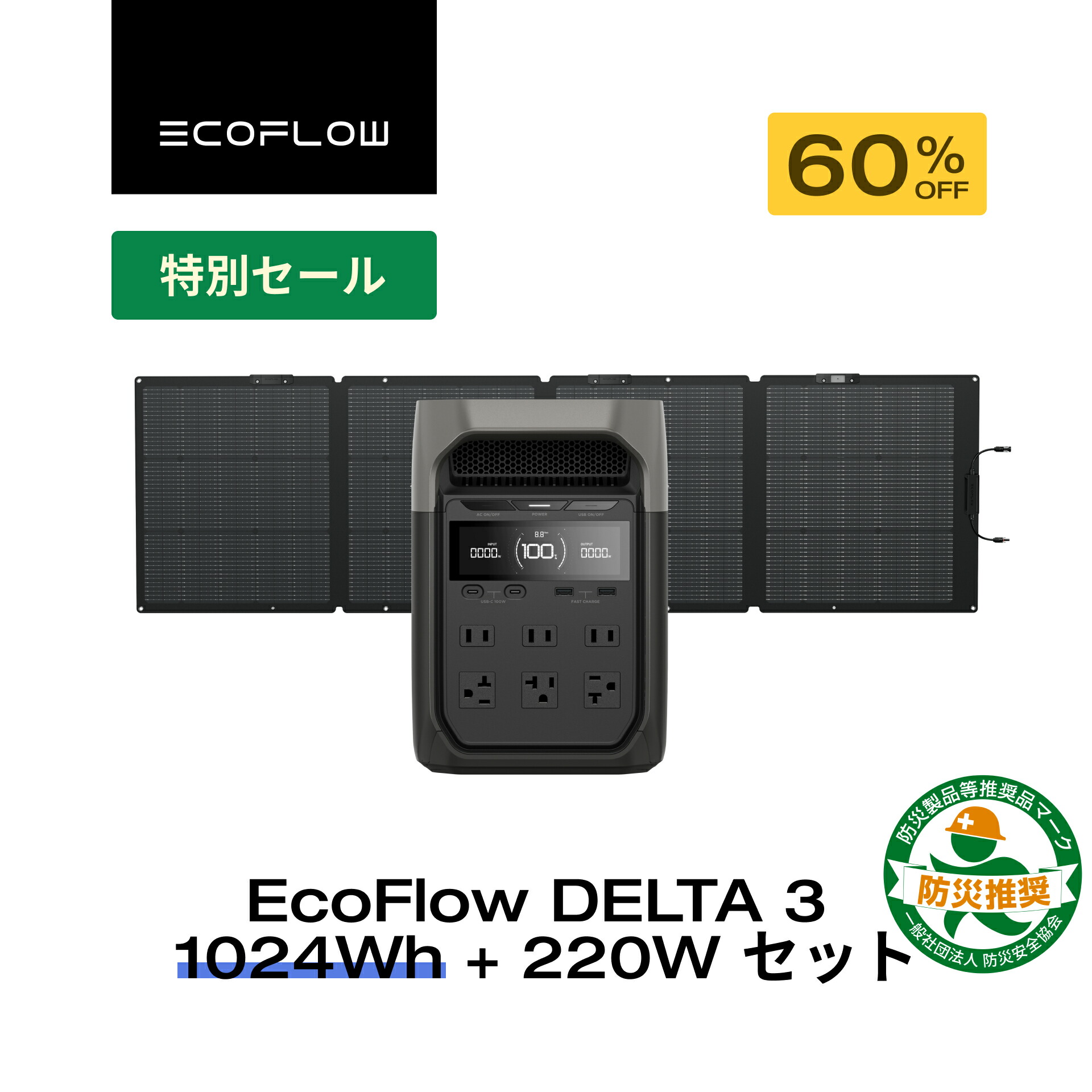 まるん　ECOFLOW エコフロー DELTA3バッグ２個セット まるん ECOFLOW エコフロー DELTA3バッグ2個セット まるん
