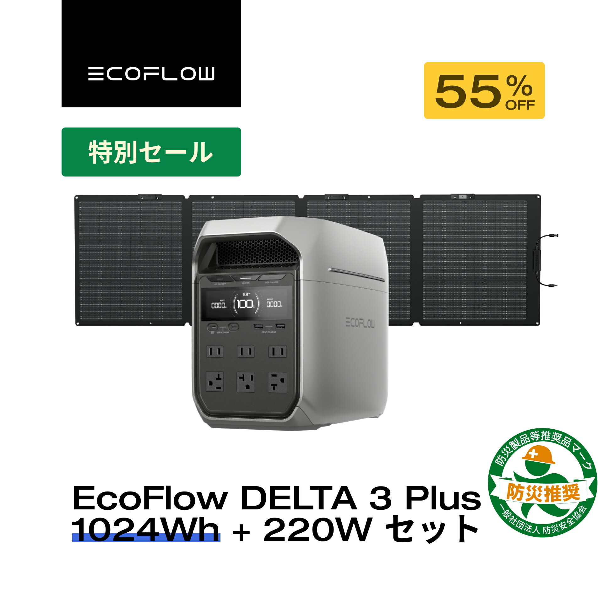楽天市場】EcoFlow ソーラー充電 延長ケーブル エコフロー