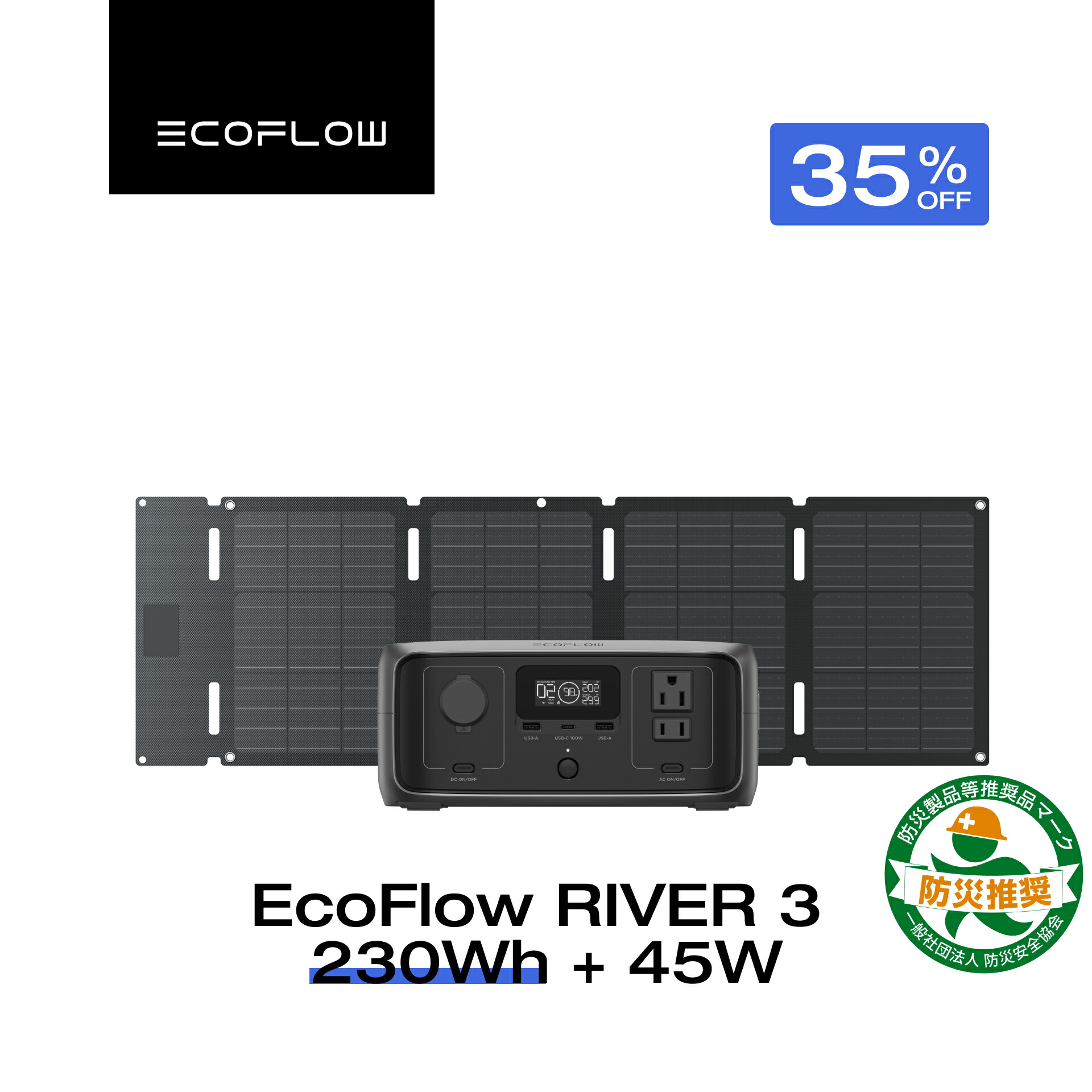 ヒ*デ様 EcoFlow 45W ソーラーパネル 高出力 ソーラーチャージャー Amazon.co.jp: EcoFlow 45W ソーラーパネル Type-C 高出力